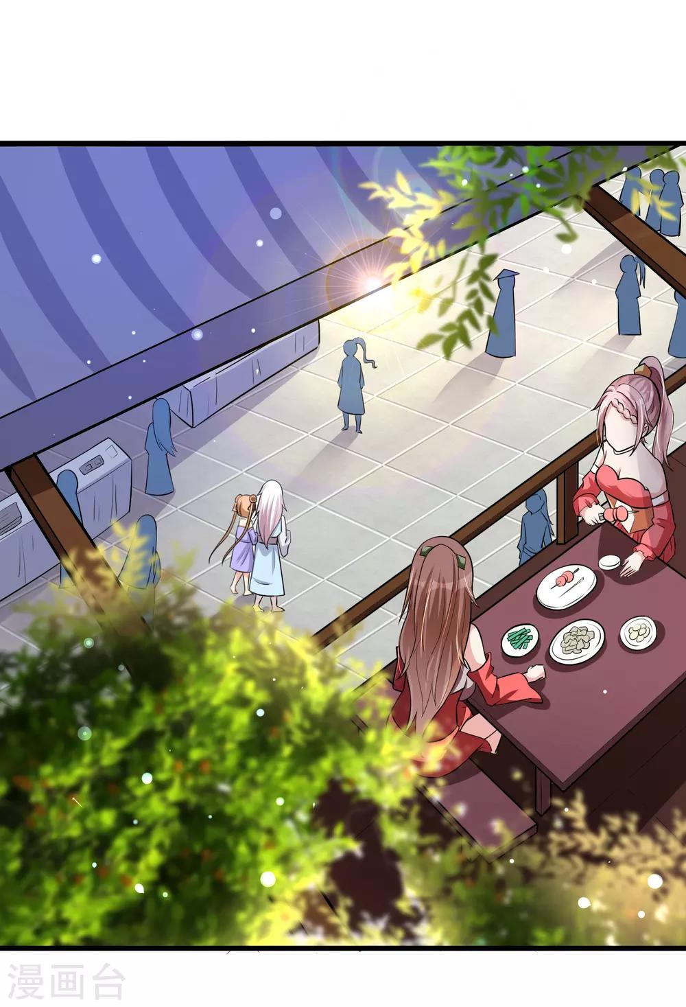 第22话 是时候离开了-第28话