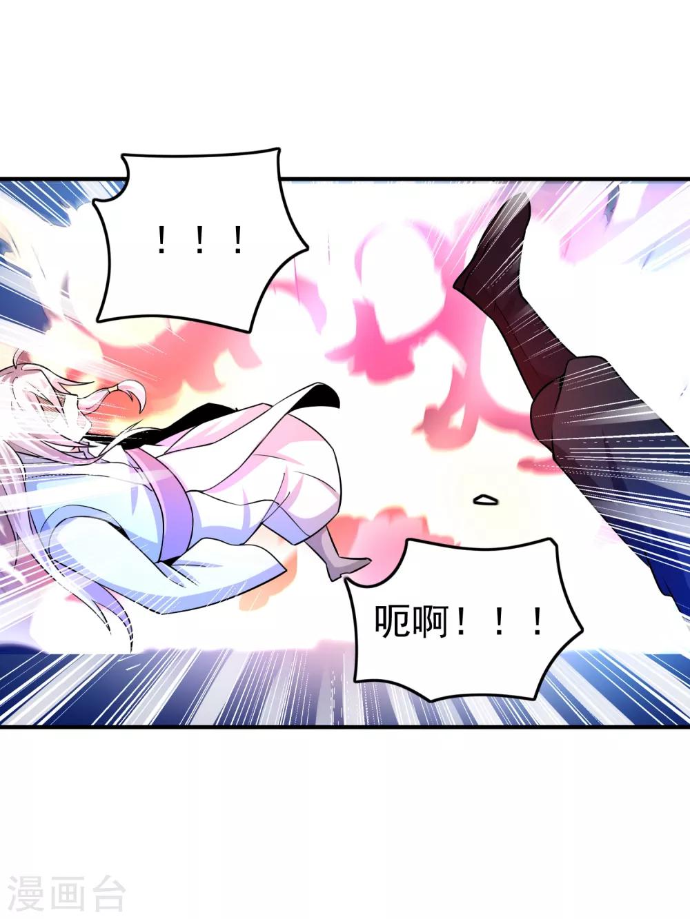 第22话 是时候离开了-第28话