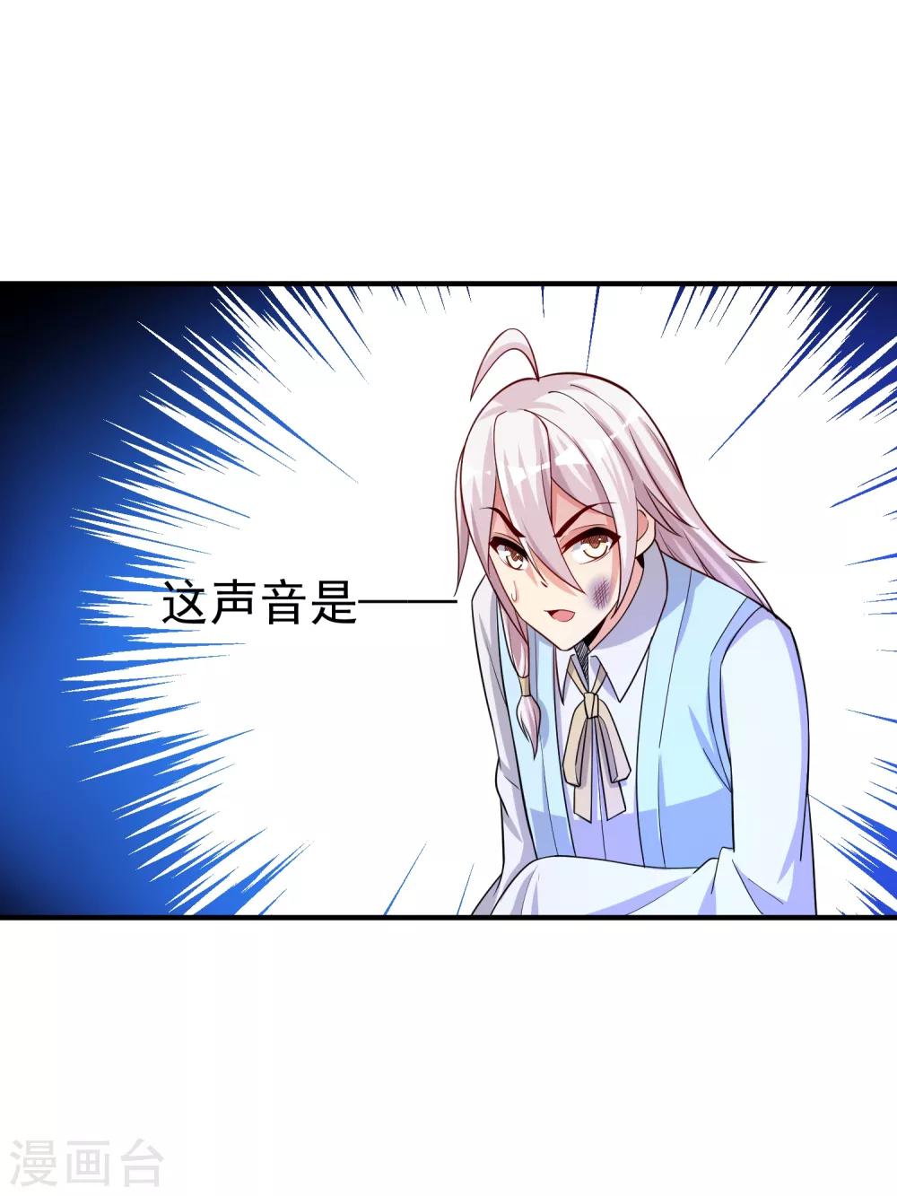 第22话 是时候离开了-第28话