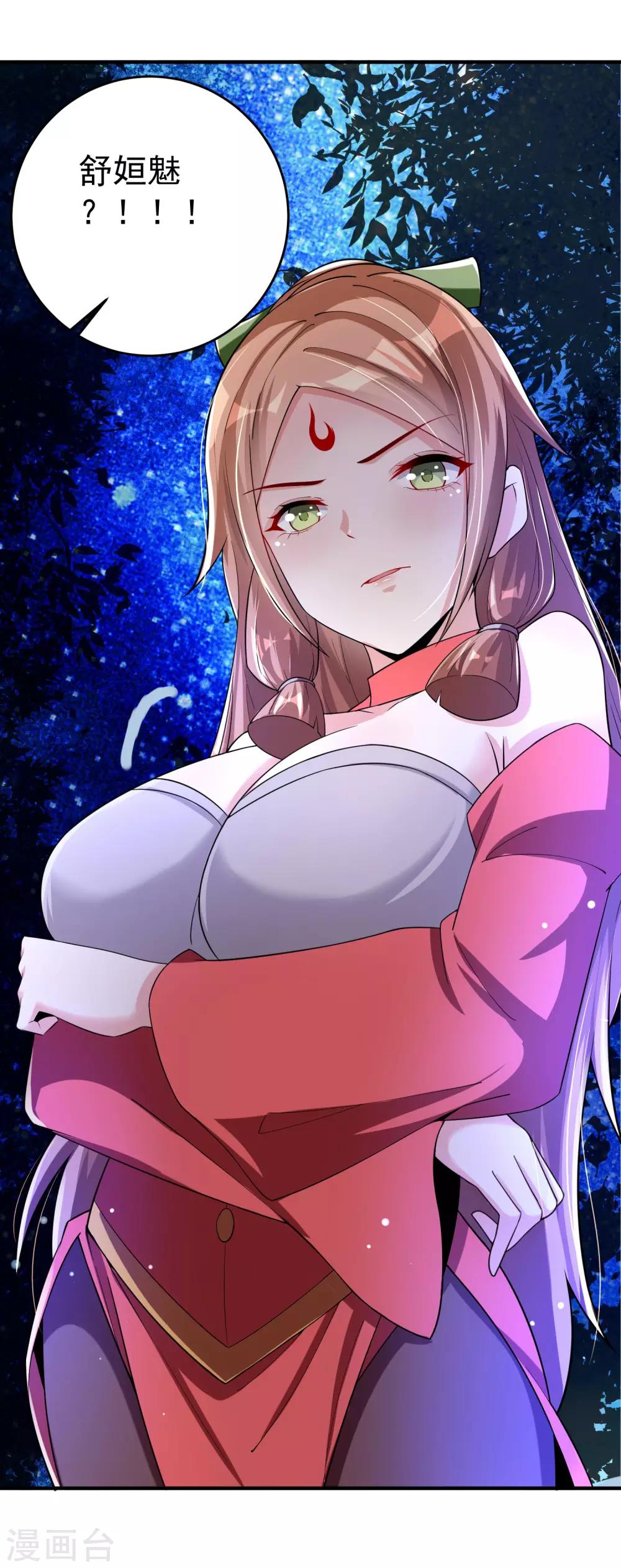 第22话 是时候离开了-第28话