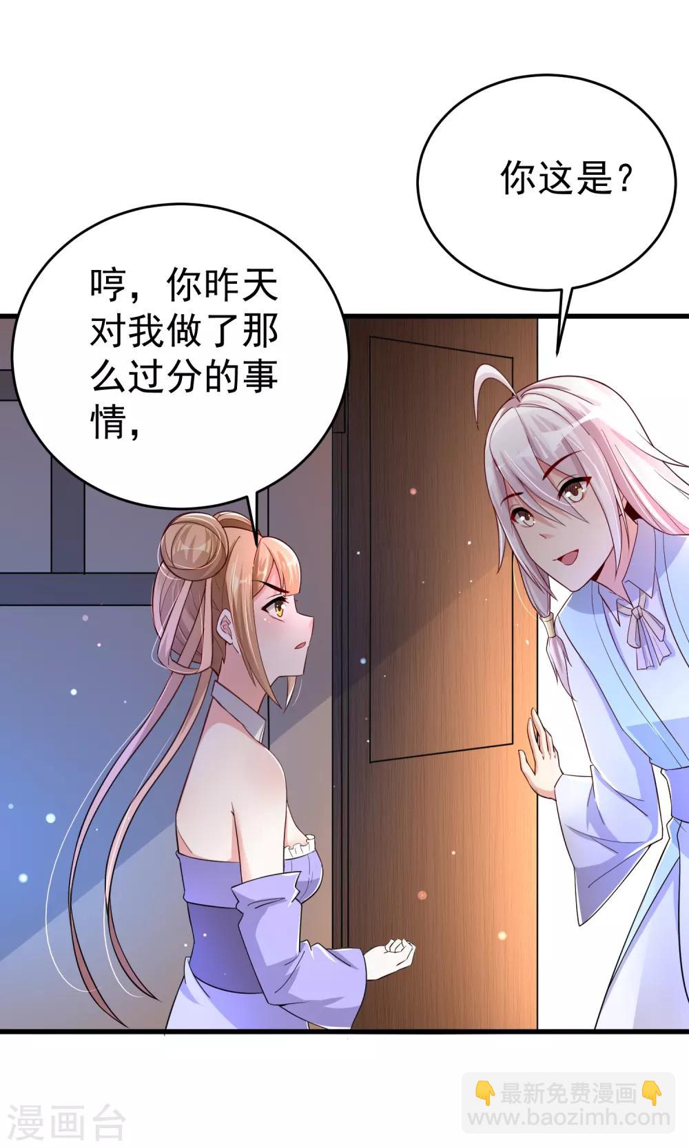 第22话 是时候离开了-第28话