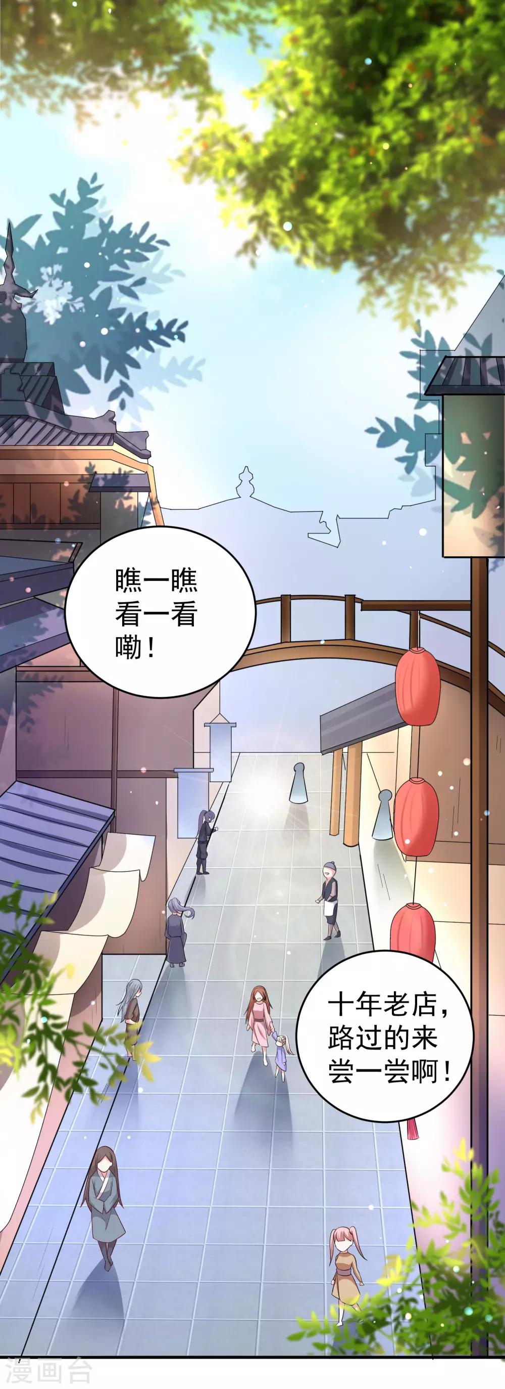 第22话 是时候离开了-第28话