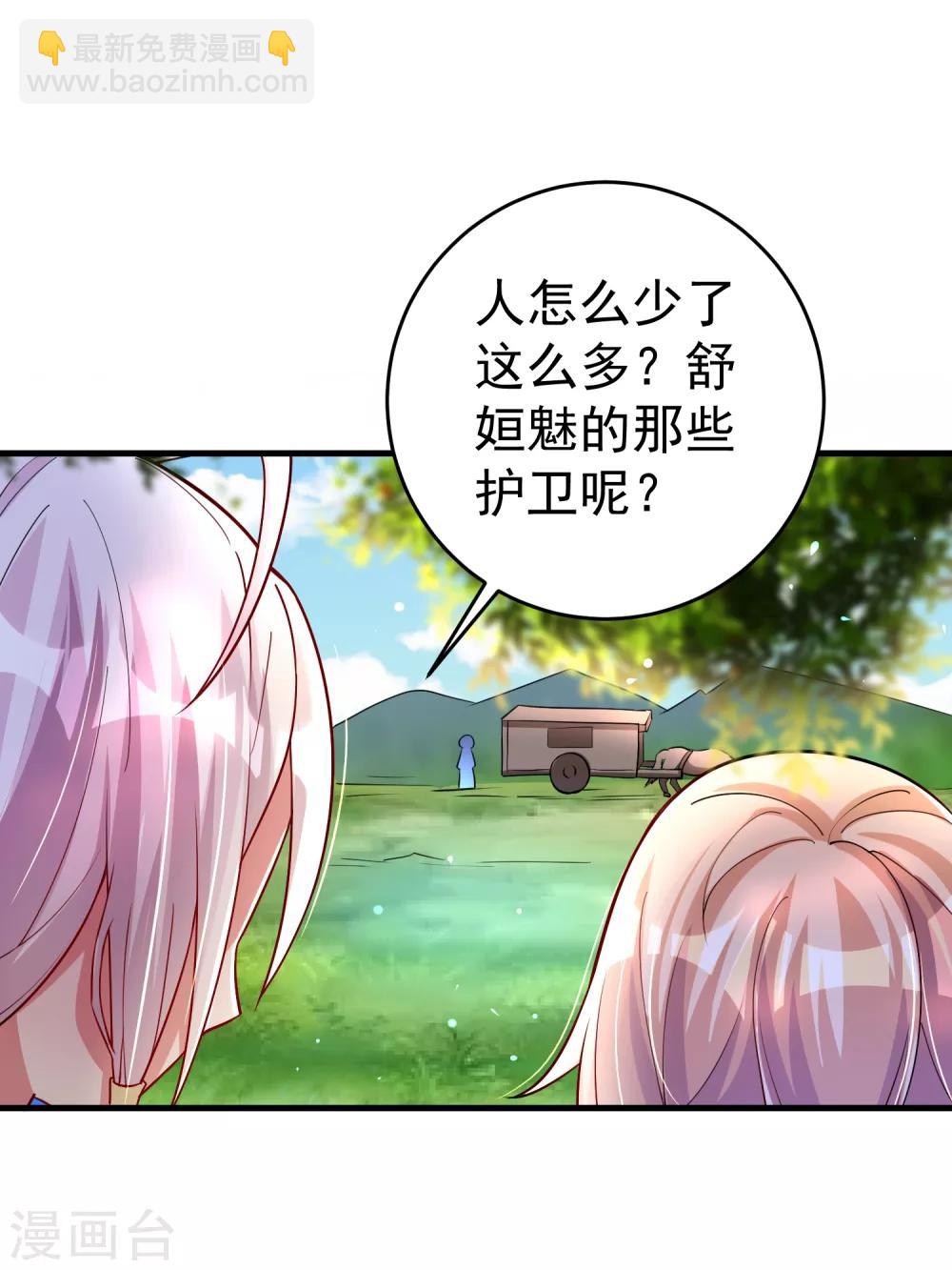 第24话 新的波折-第30话