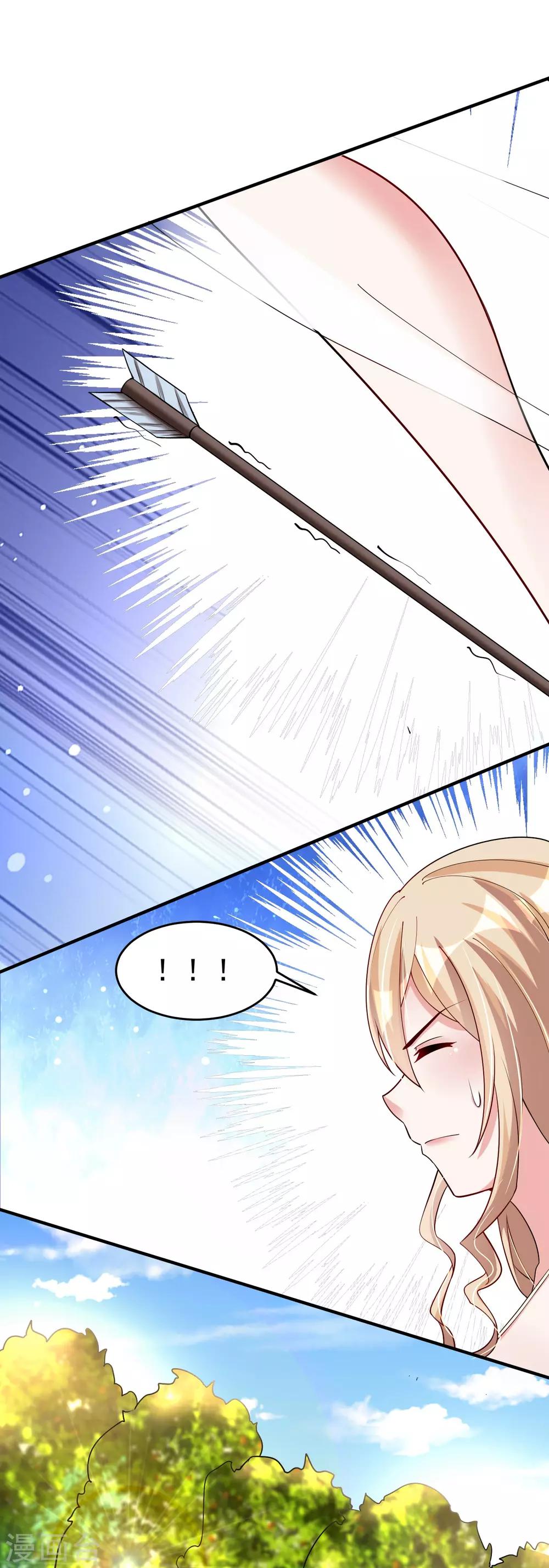 第24话 新的波折-第30话