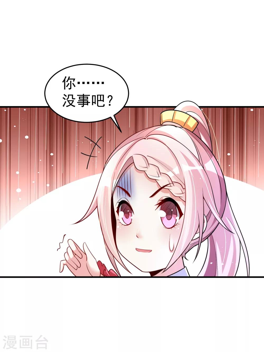 第24话 新的波折-第30话