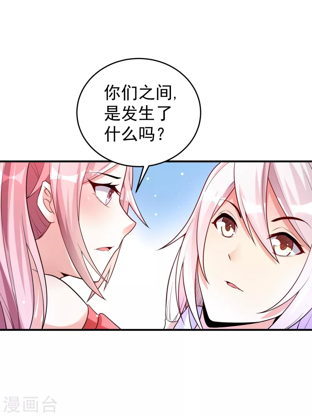 第24话 新的波折-第30话