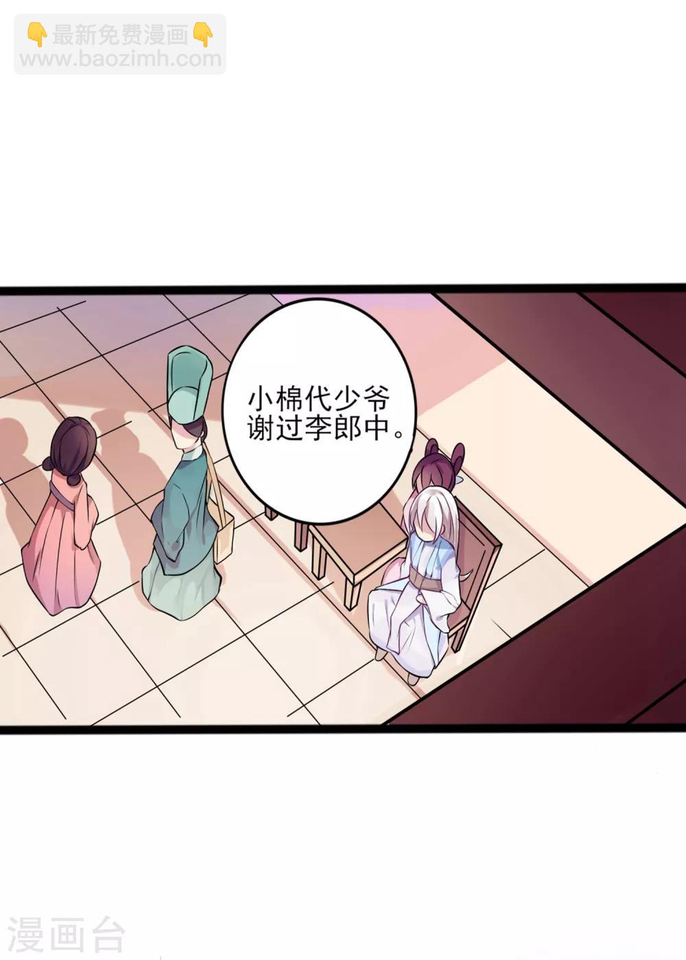 第2话 这里是天堂吗2-第4话