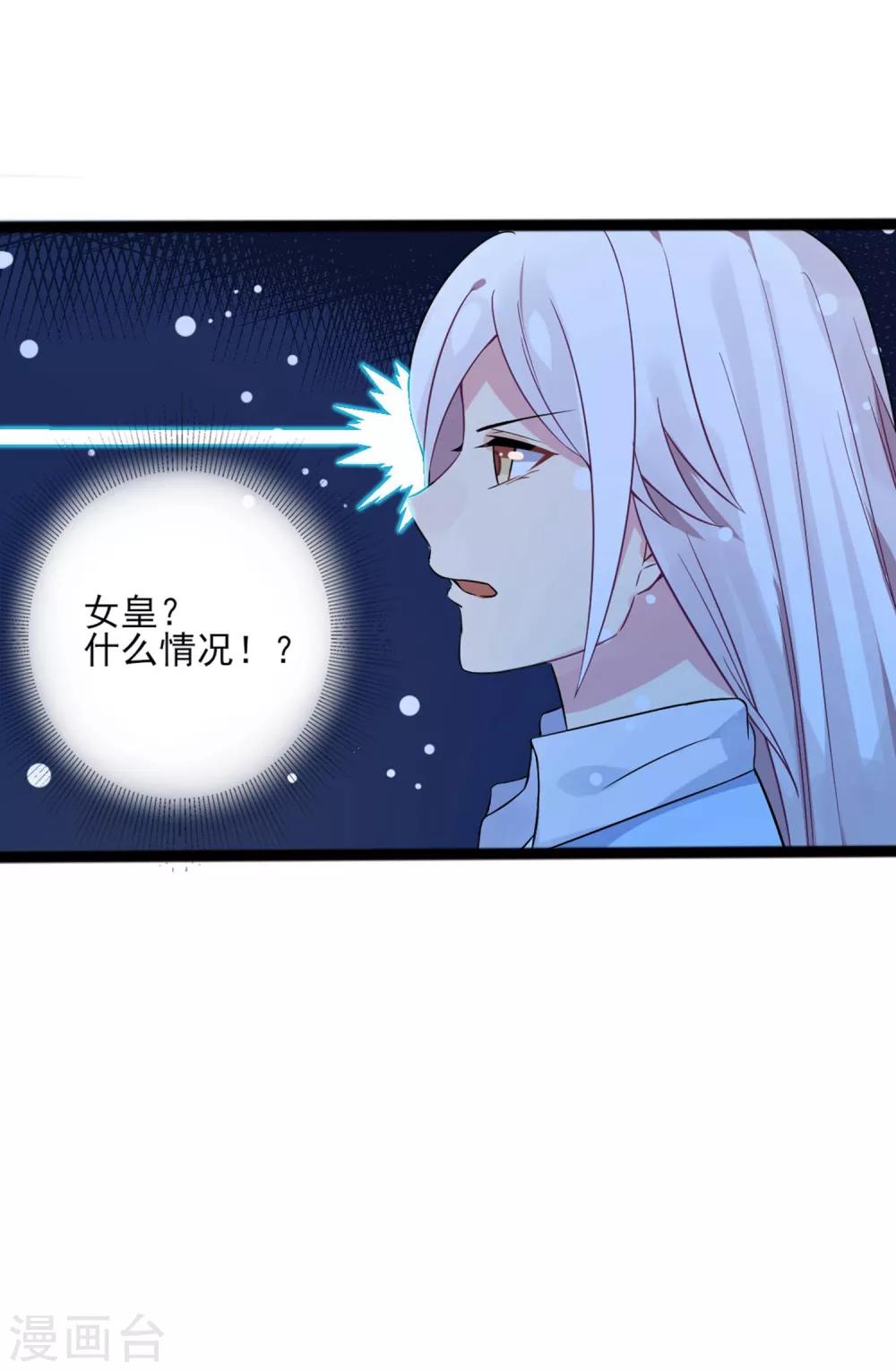 第2话 这里是天堂吗2-第4话