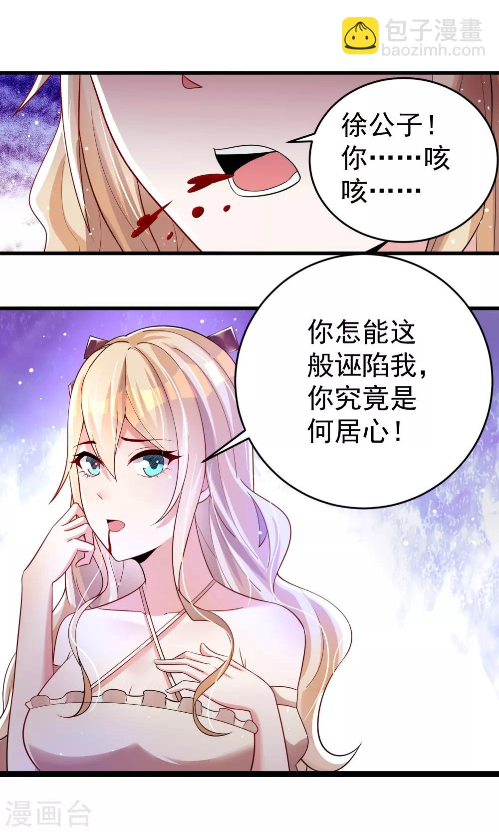 第26话 争执-第32话