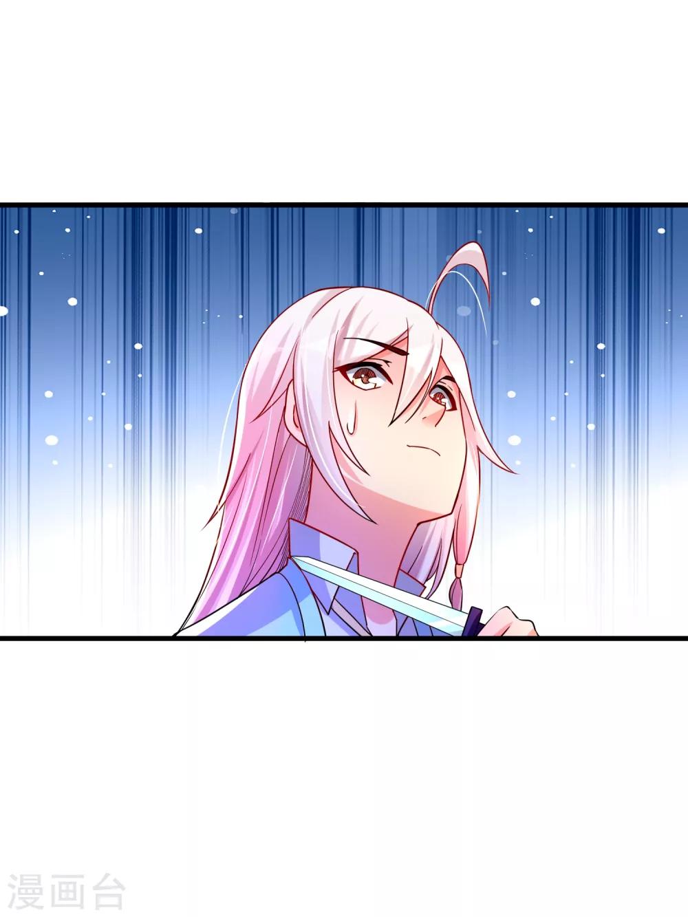 第26话 争执-第32话