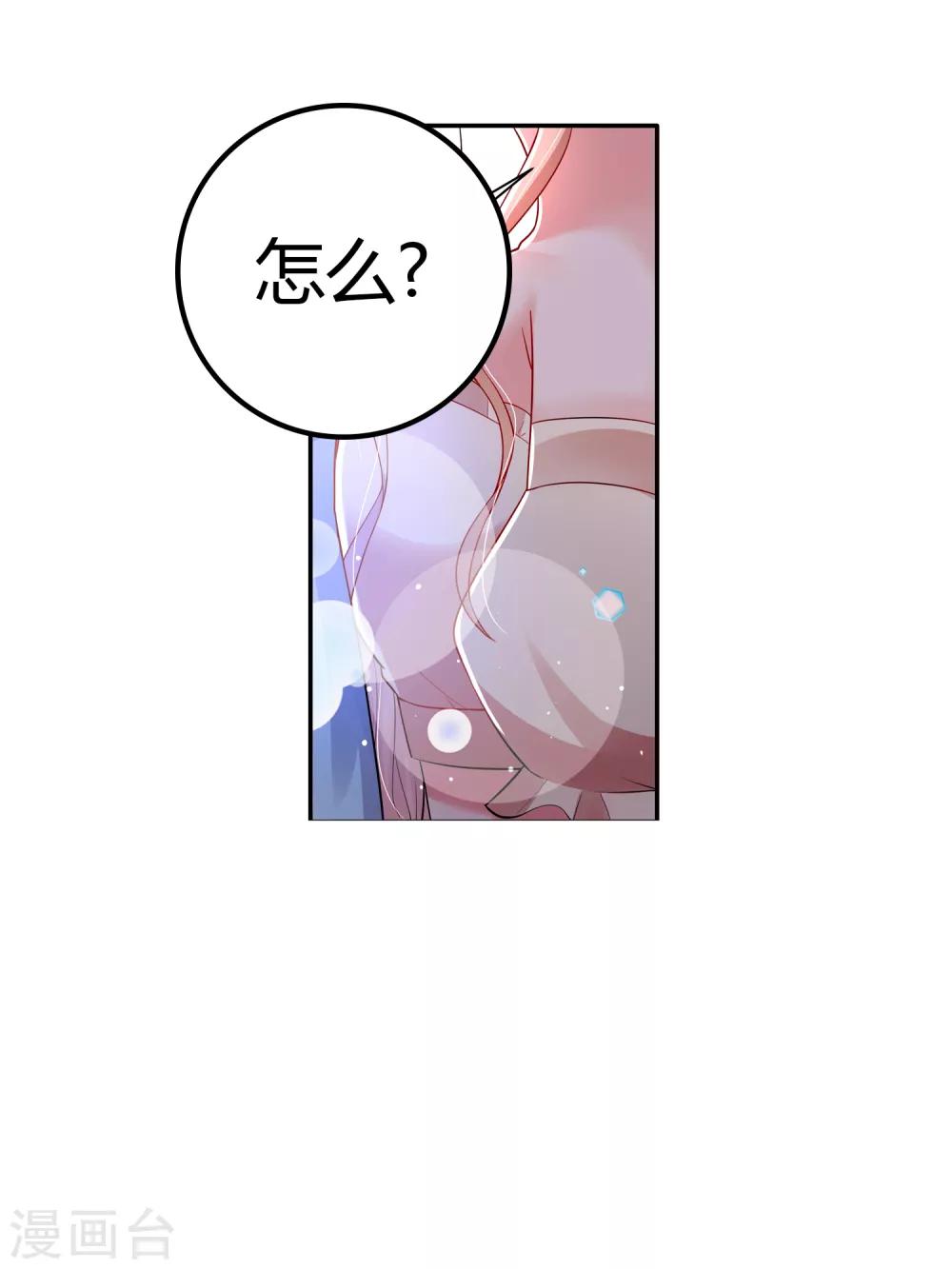 第26话 争执-第32话