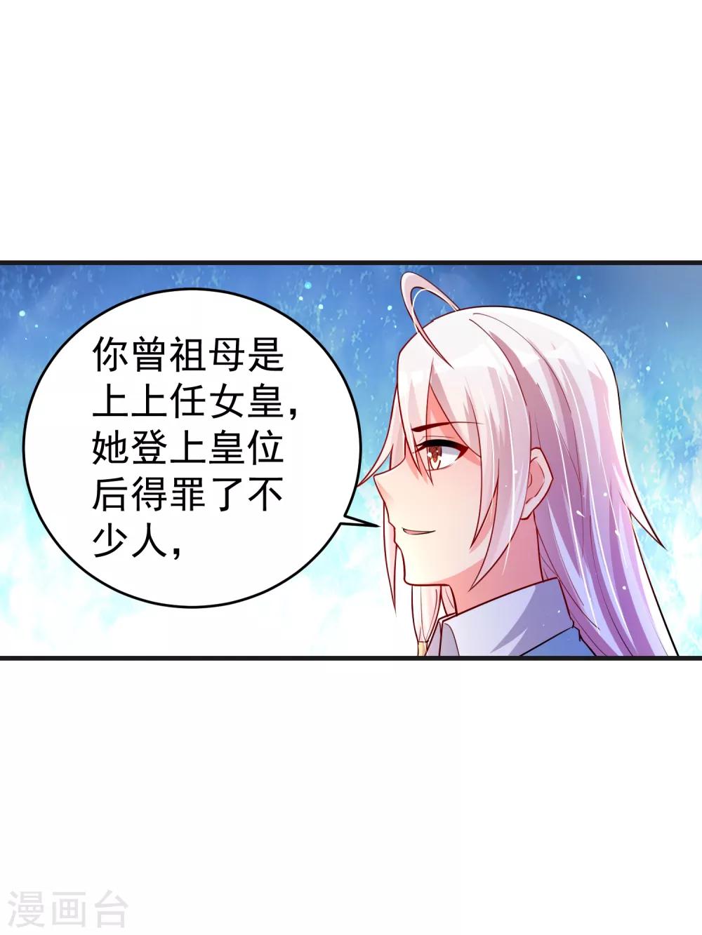 第26话 争执-第32话