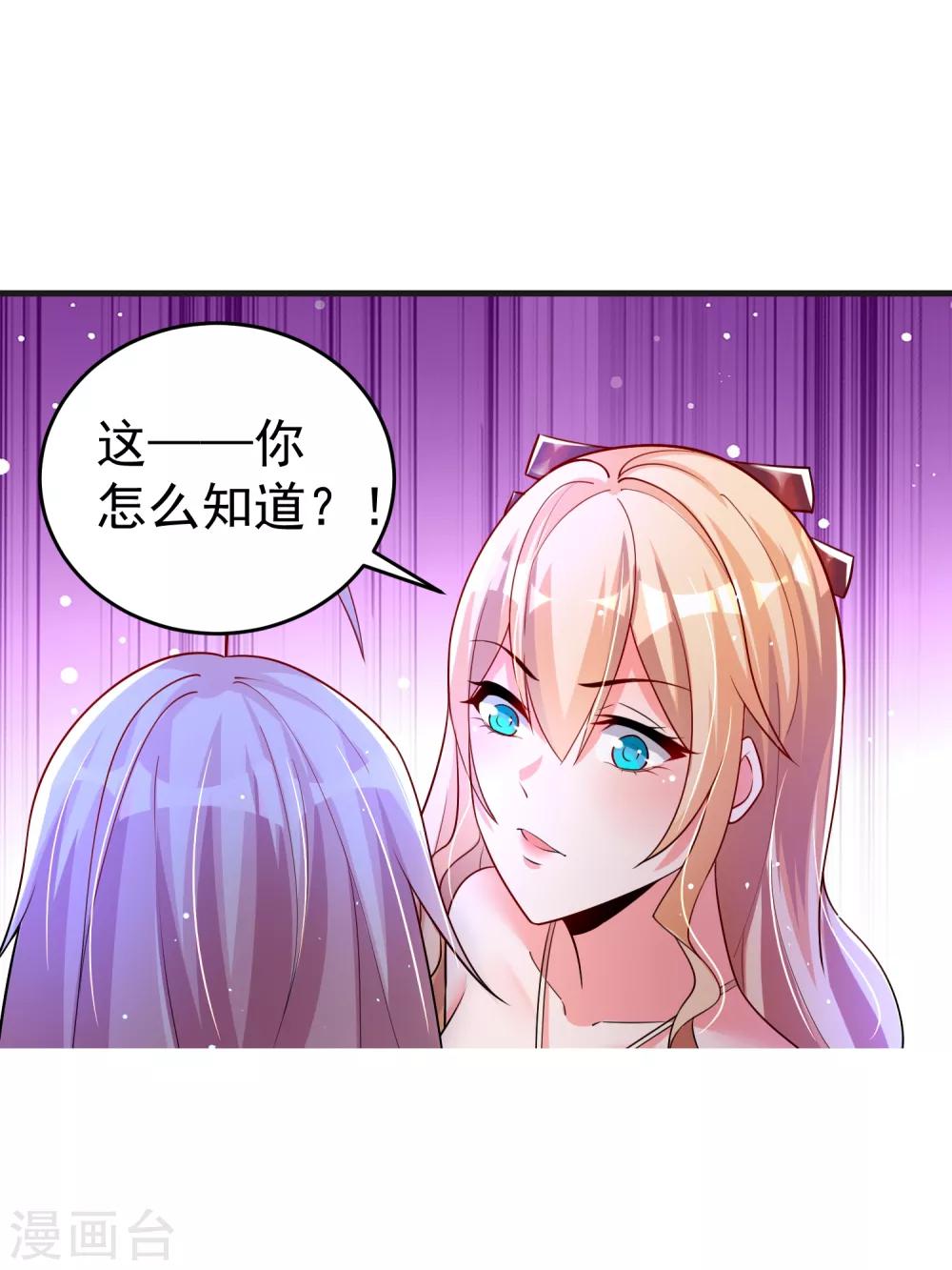 第26话 争执-第32话