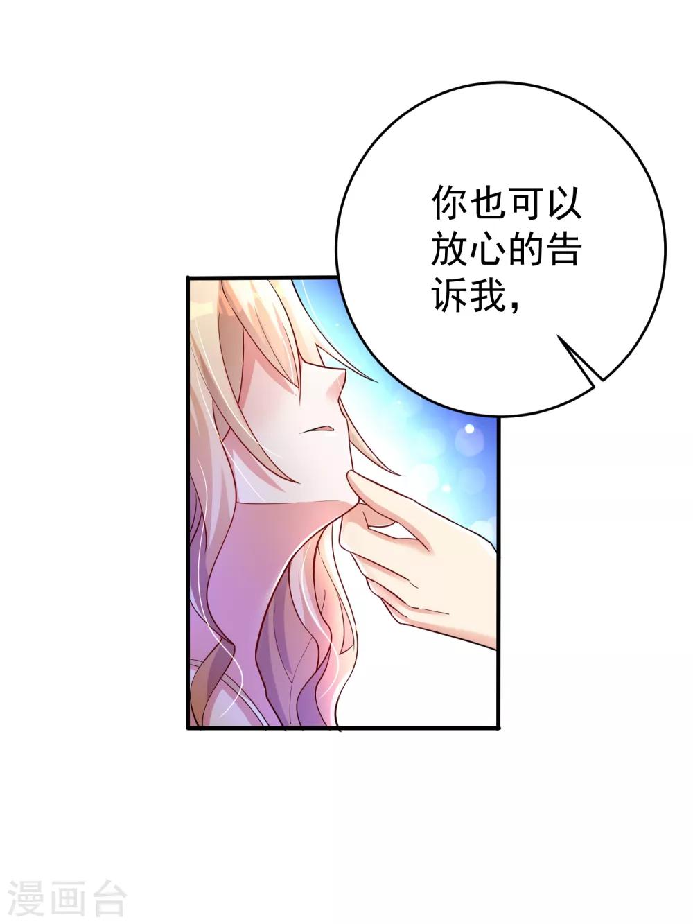 第26话 争执-第32话