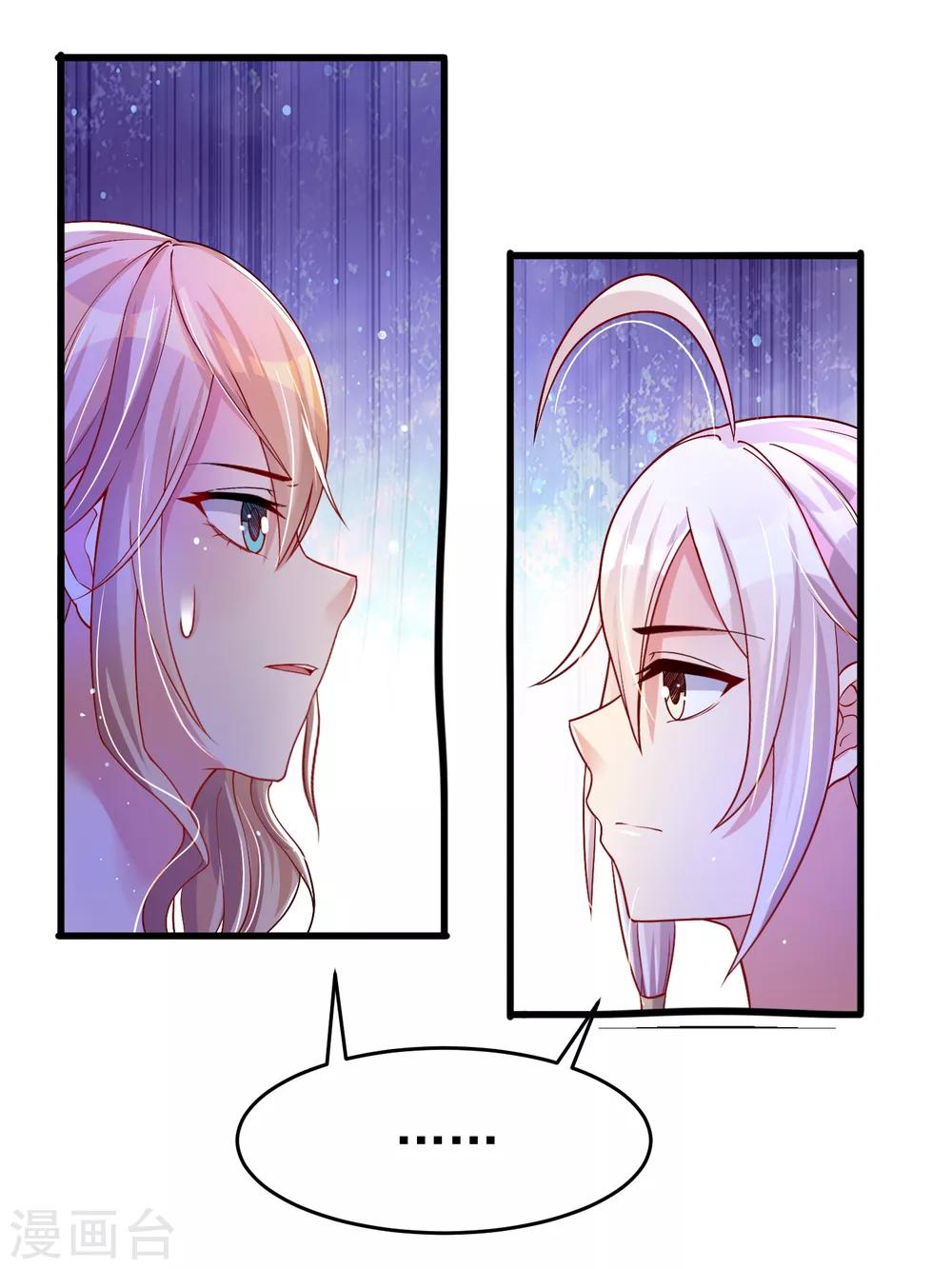 第28话 我愿意&hellip;&hellip;-第34话