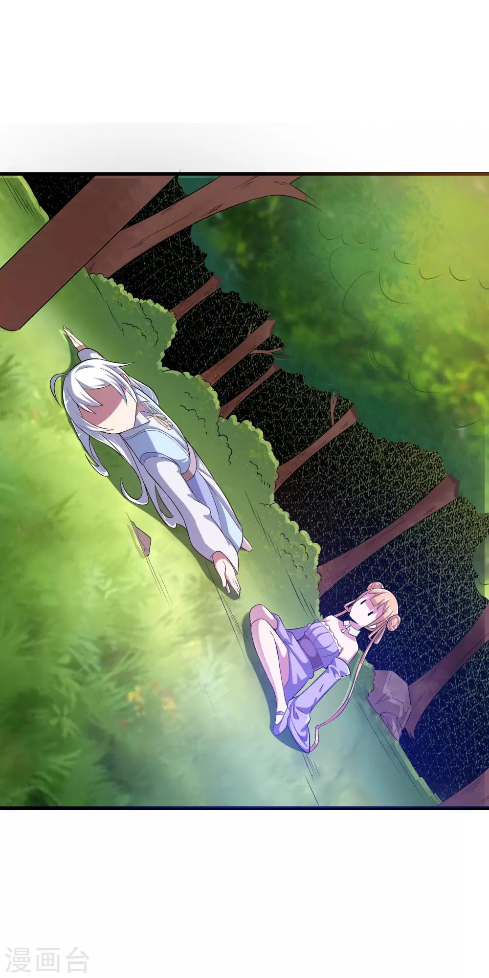 第30话 该启程了-第36话