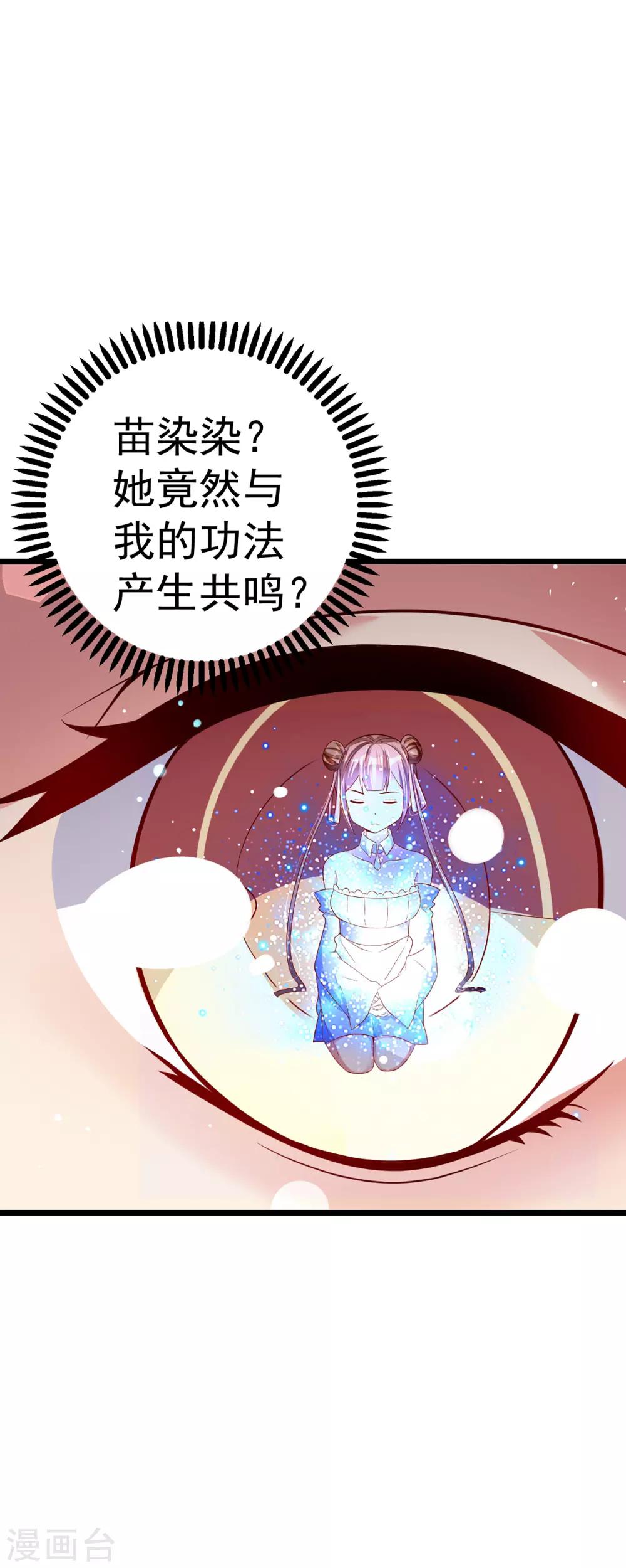 第30话 该启程了-第36话