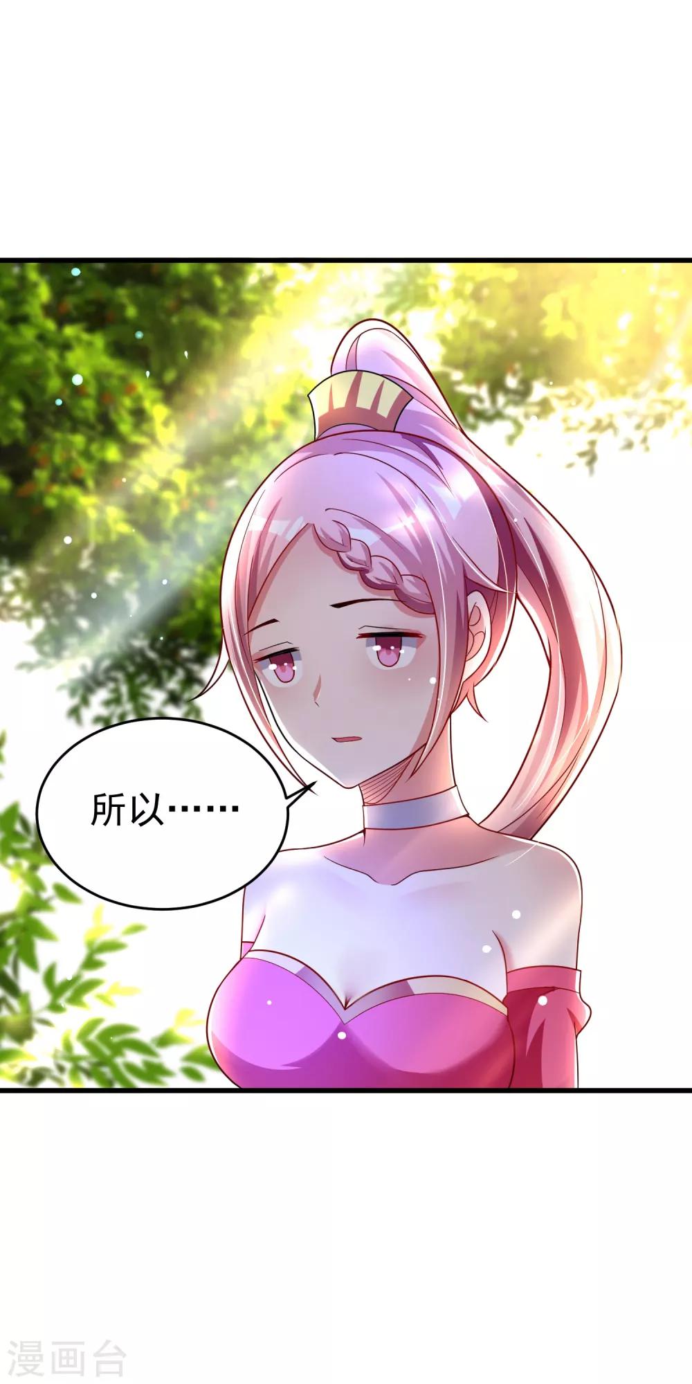 第30话 该启程了-第36话