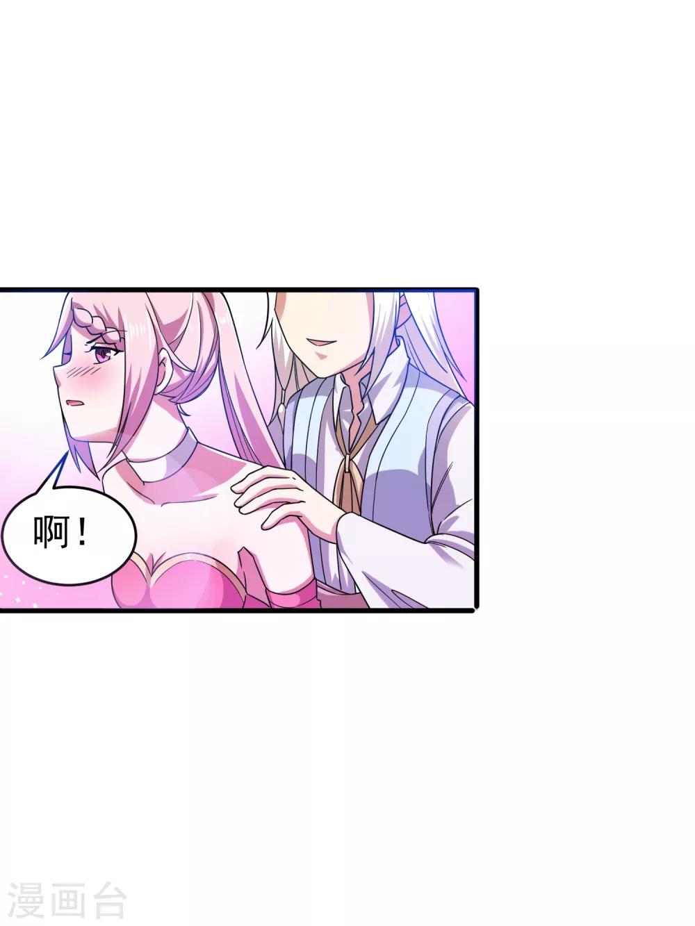 第30话 该启程了-第36话