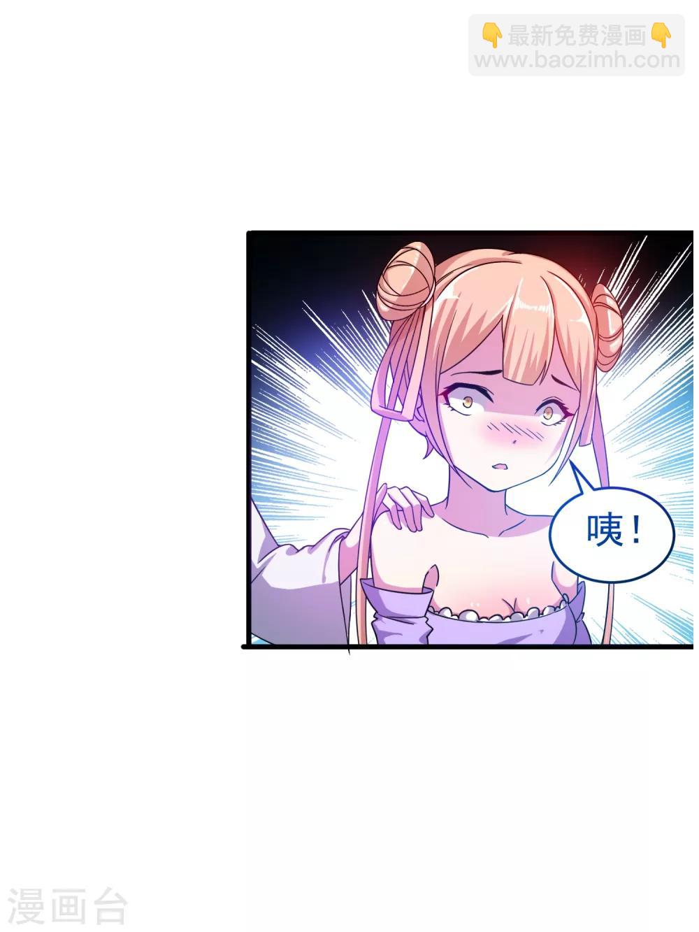 第30话 该启程了-第36话