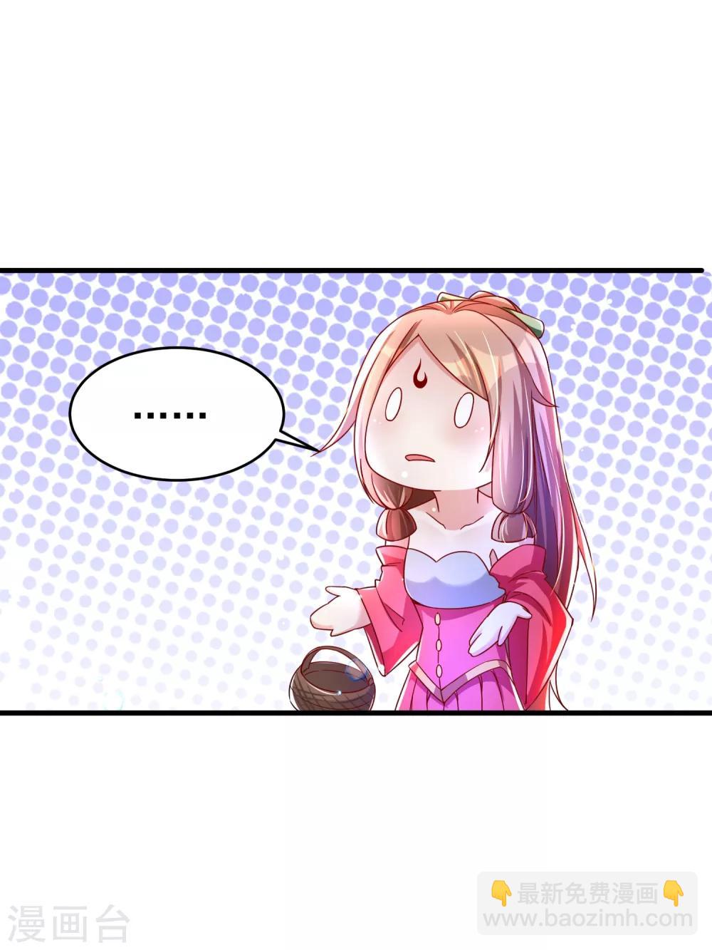 第30话 该启程了-第36话