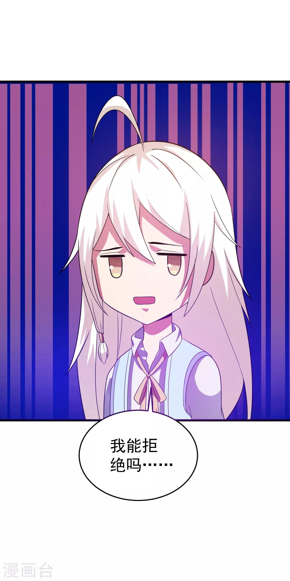 第30话 该启程了-第36话