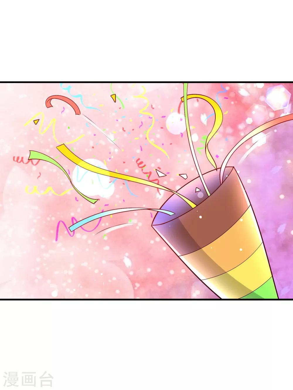 第32话 跳梁小丑初登场-第38话