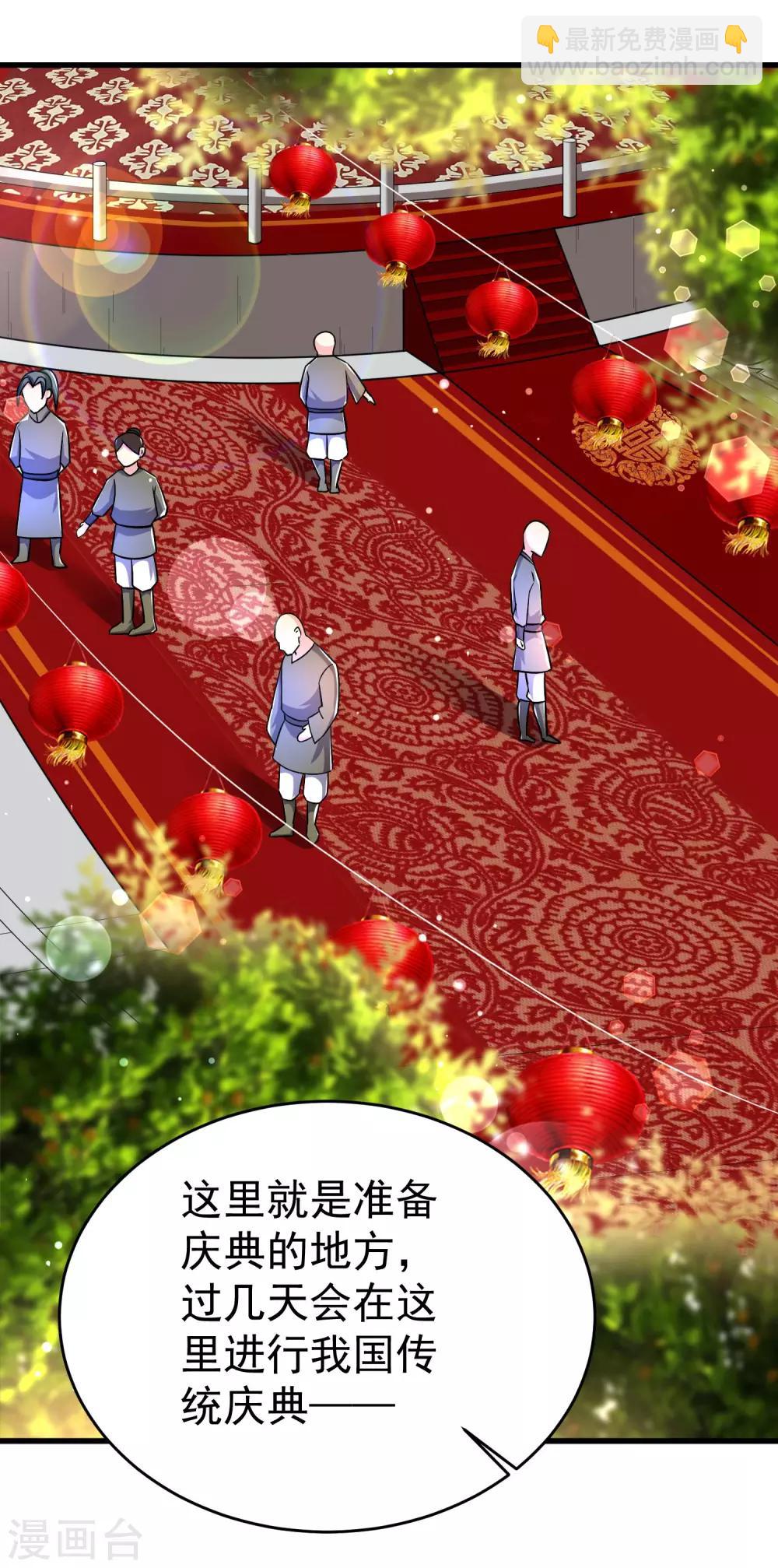 第32话 跳梁小丑初登场-第38话