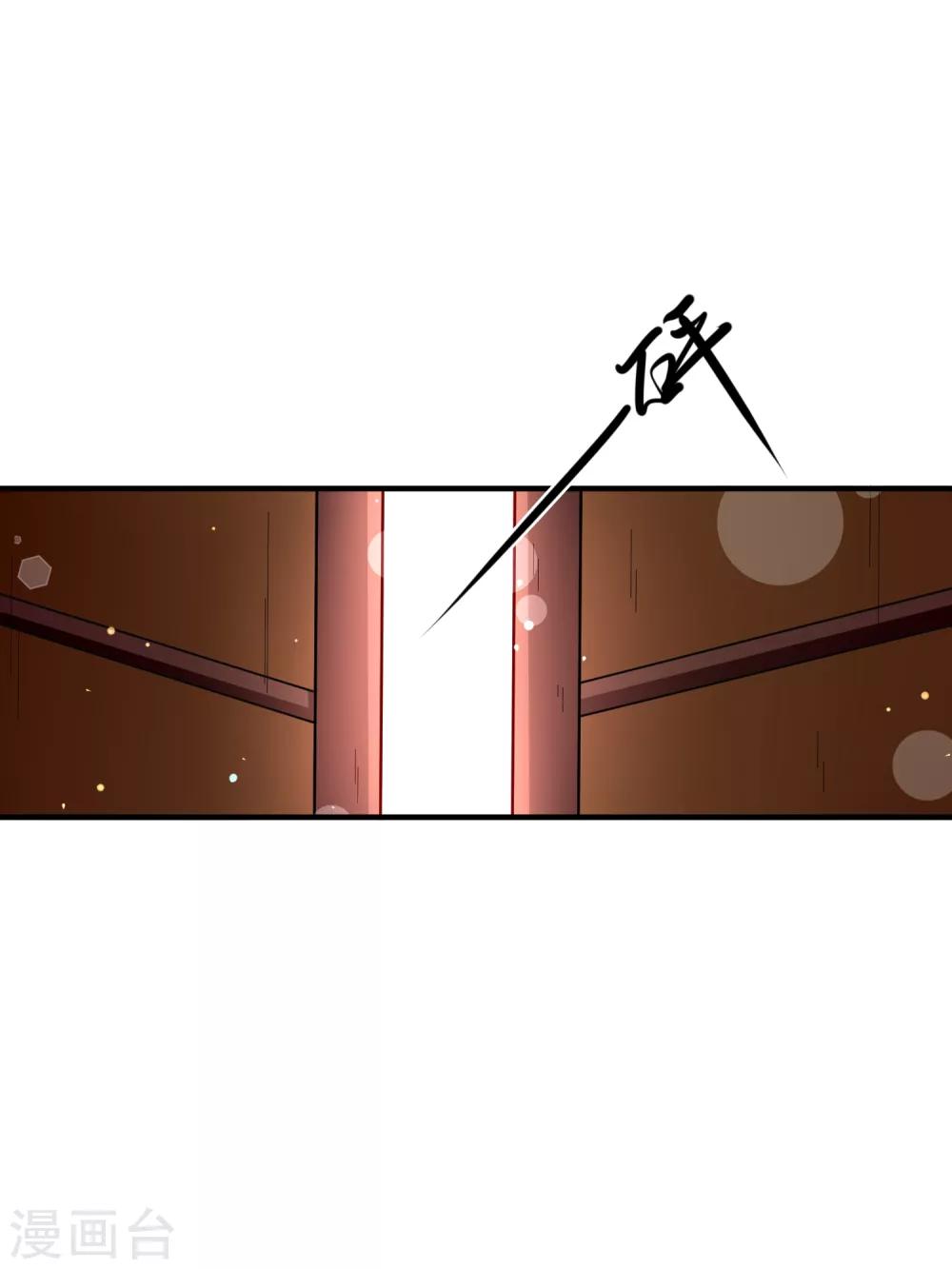 第32话 跳梁小丑初登场-第38话