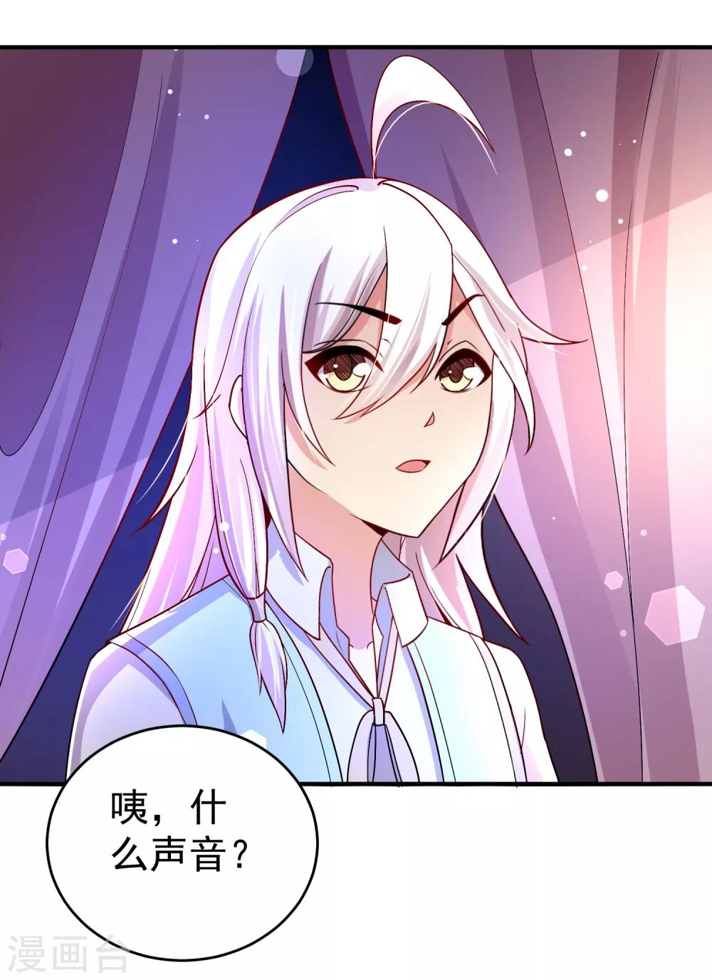 第32话 跳梁小丑初登场-第38话