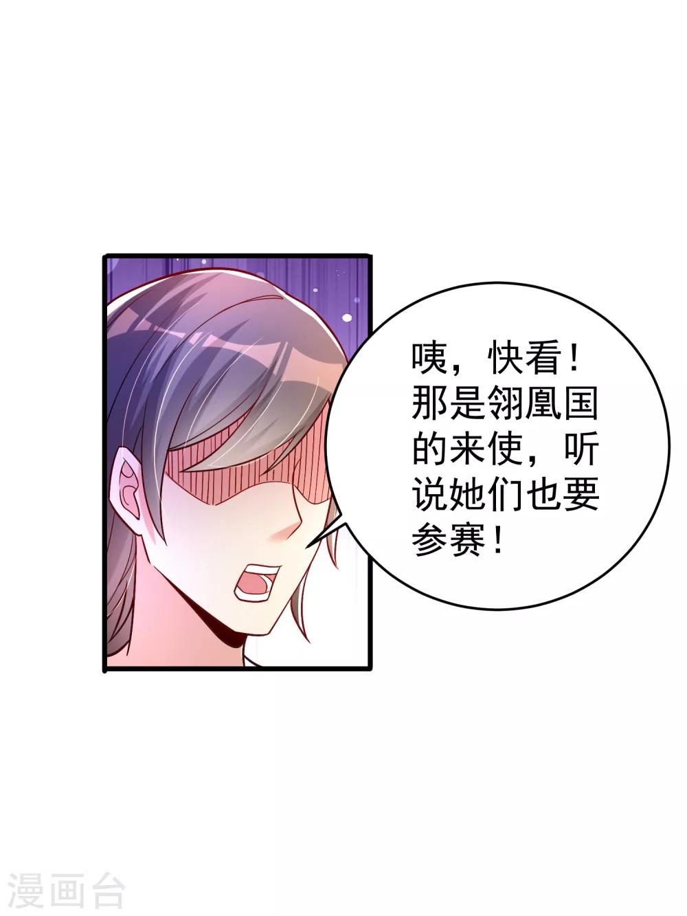 第34话 五个人一起？-第40话