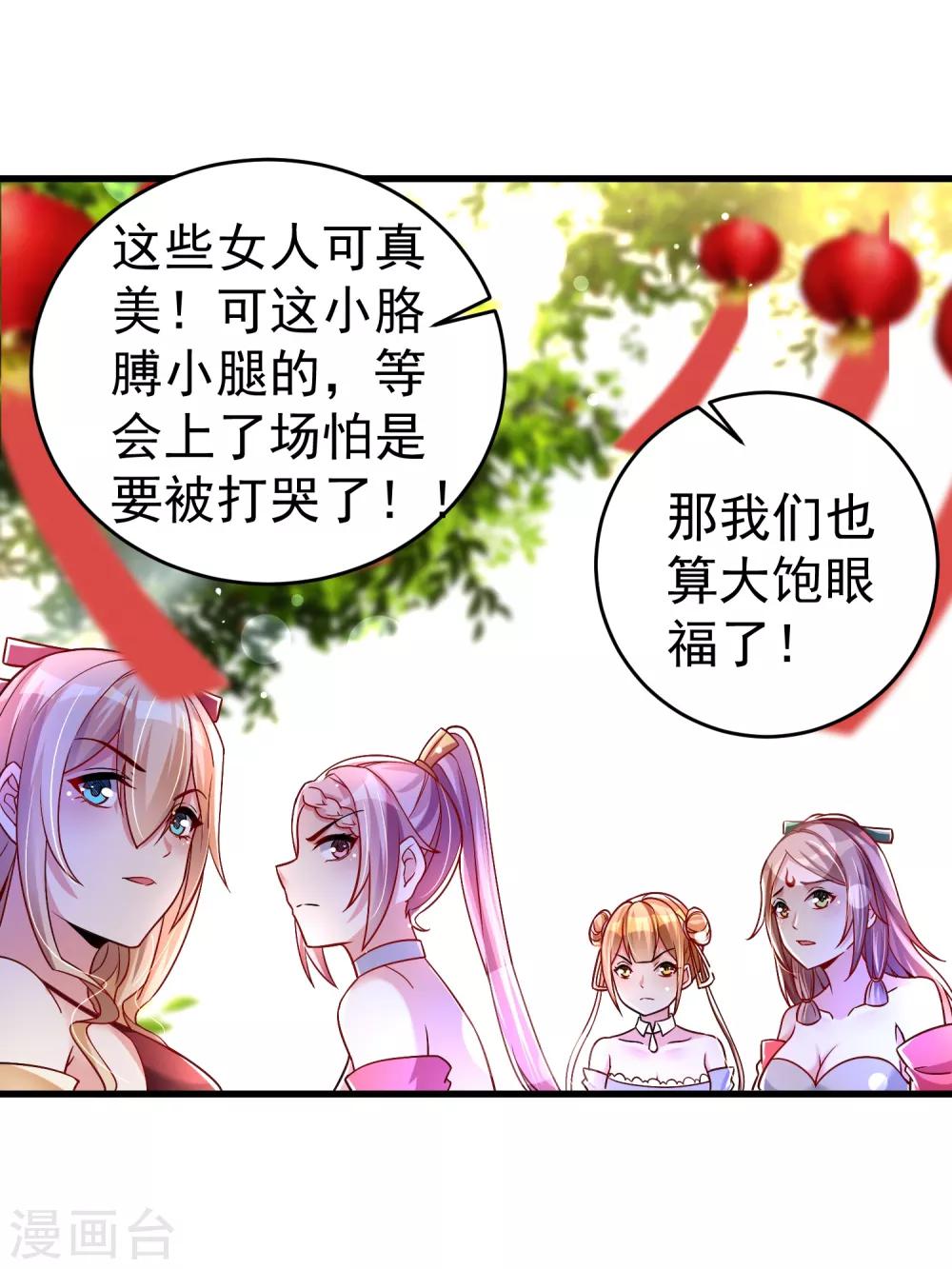 第34话 五个人一起？-第40话