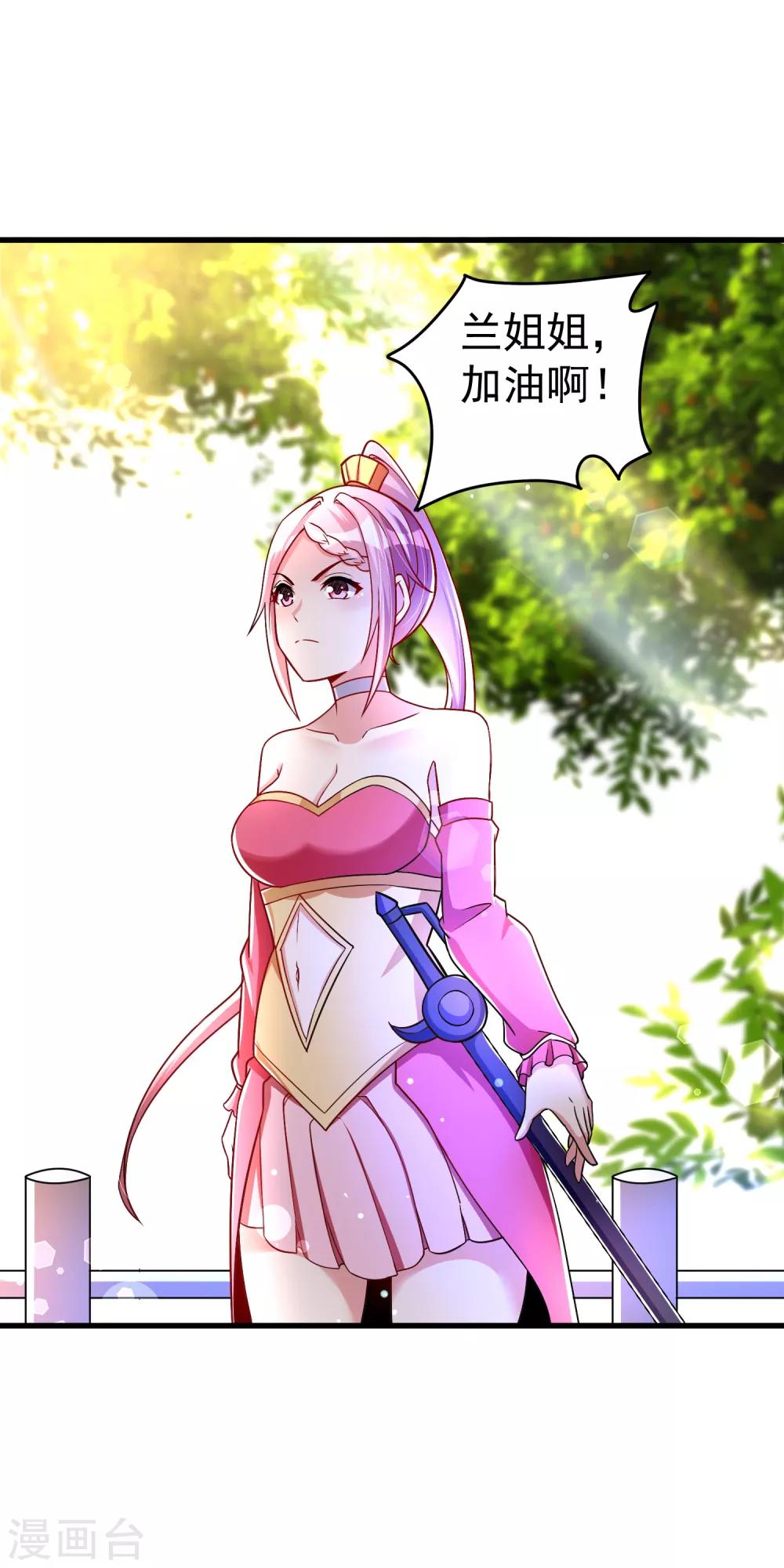 第34话 五个人一起？-第40话