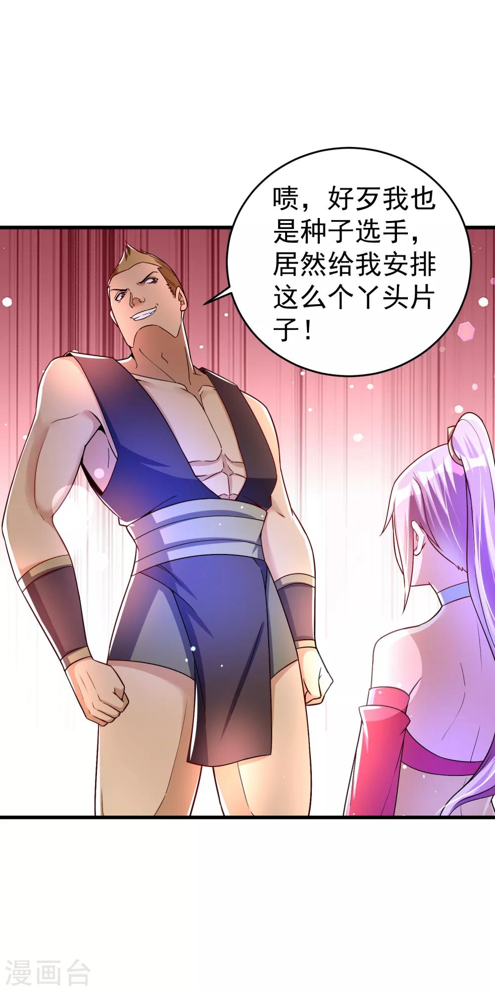 第34话 五个人一起？-第40话