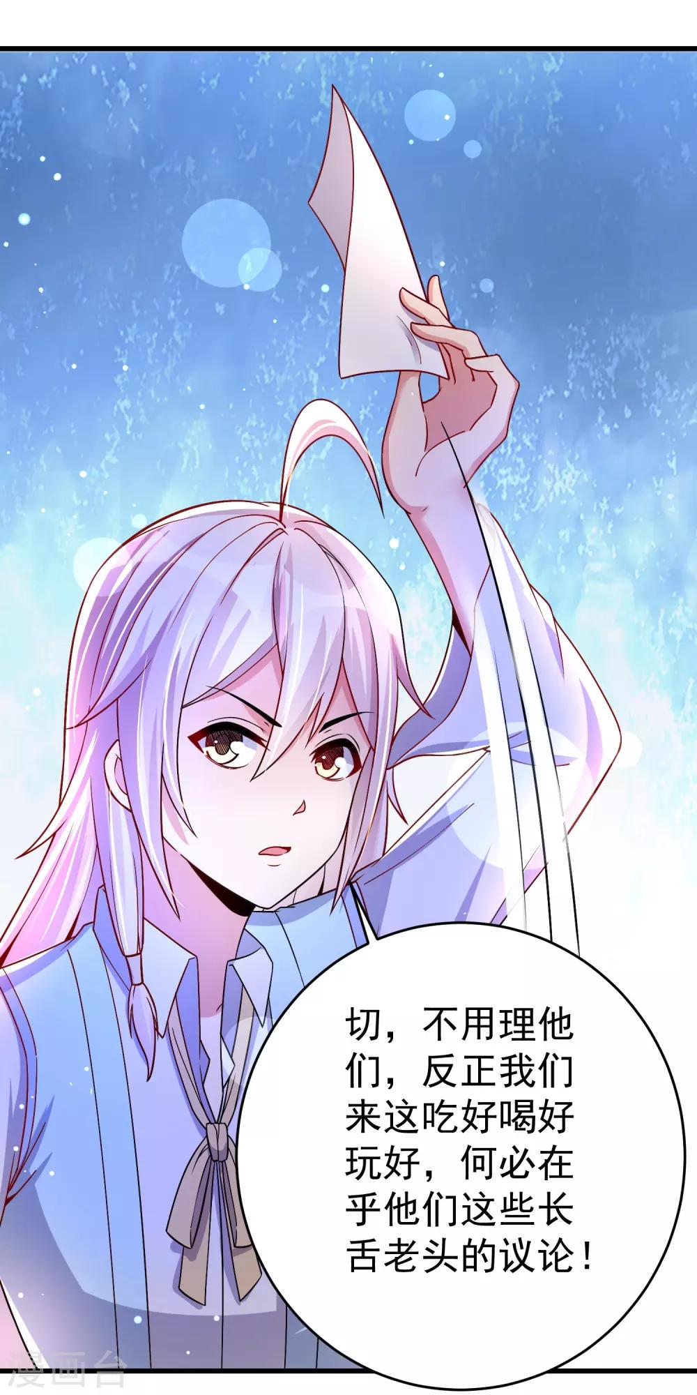 第34话 五个人一起？-第40话