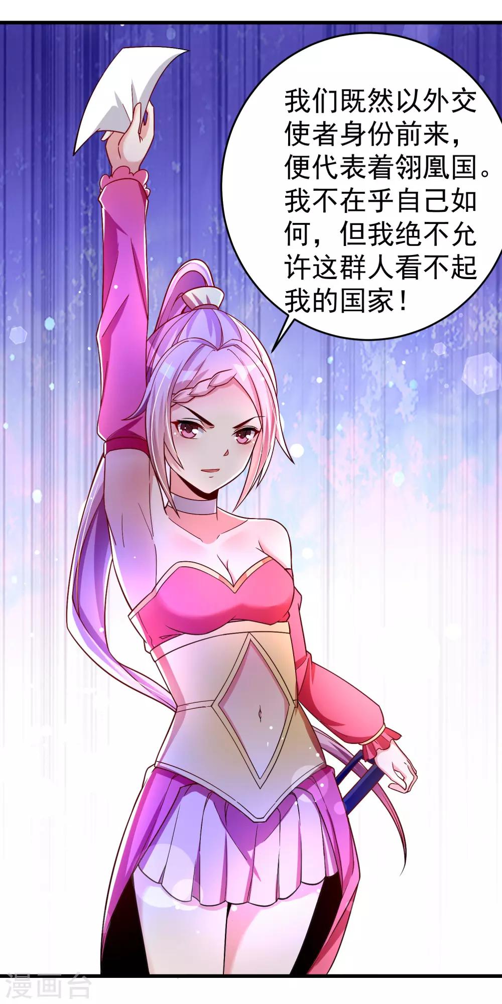 第34话 五个人一起？-第40话