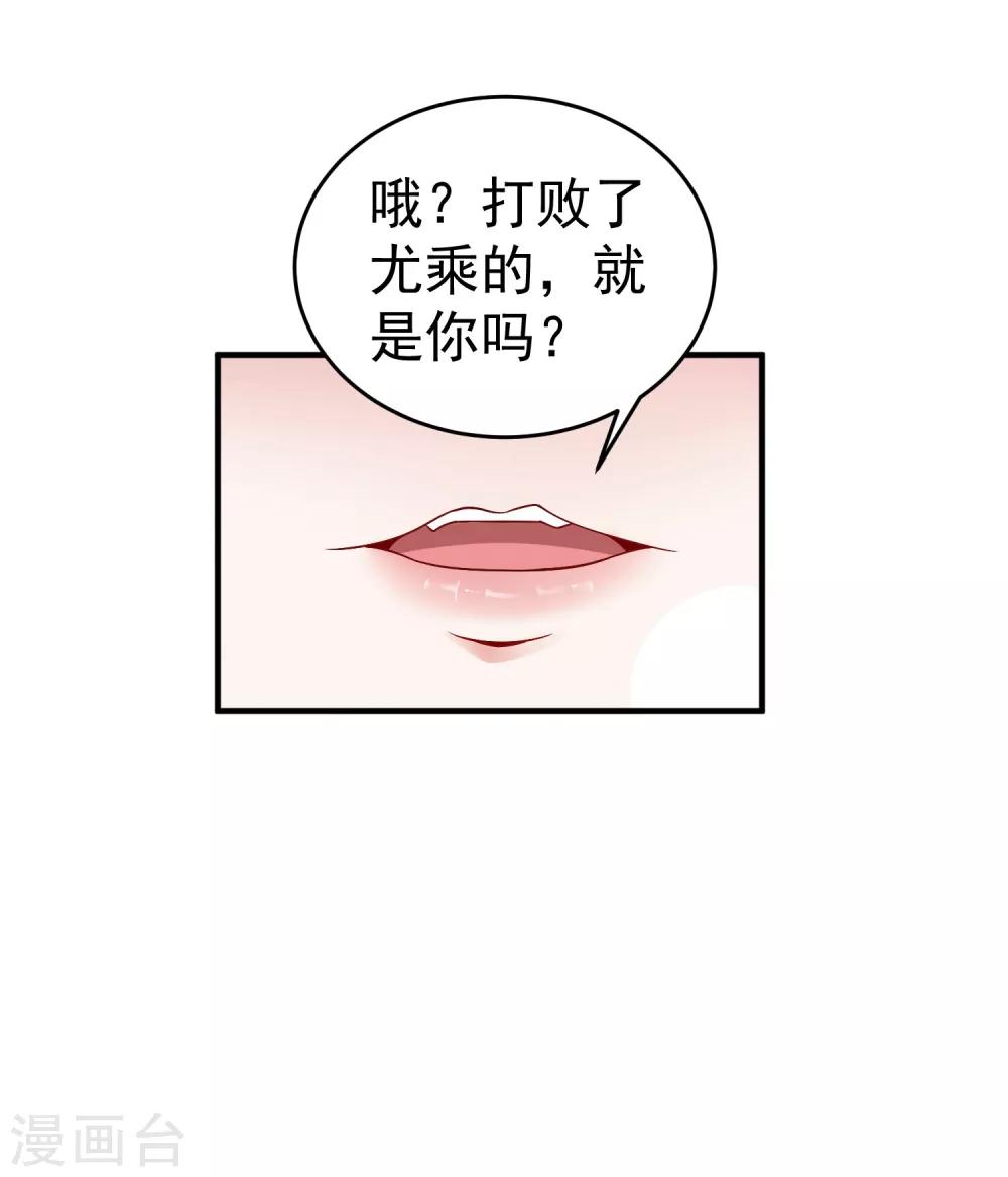 第36话 下毒-第42话