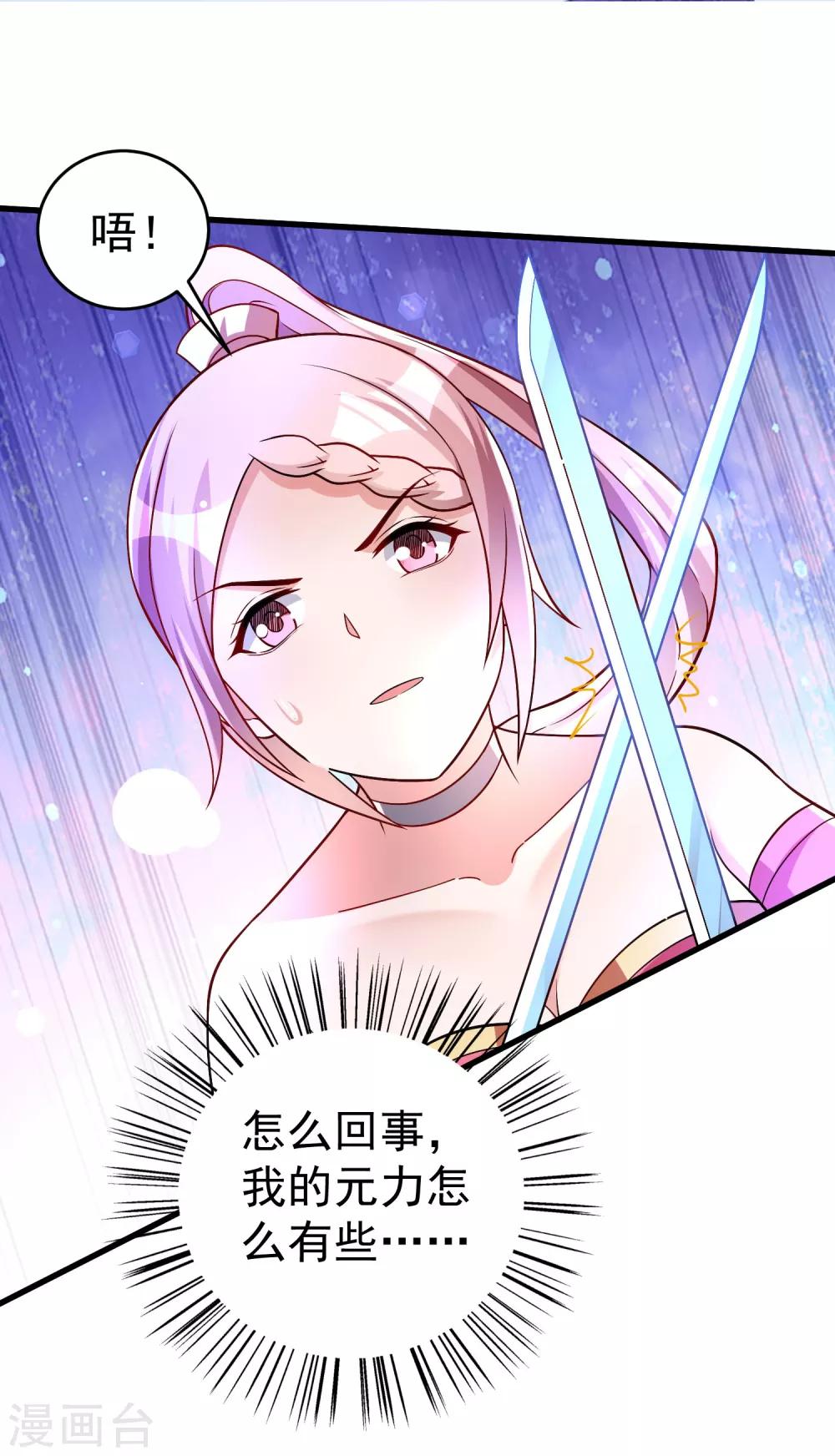 第36话 下毒-第42话