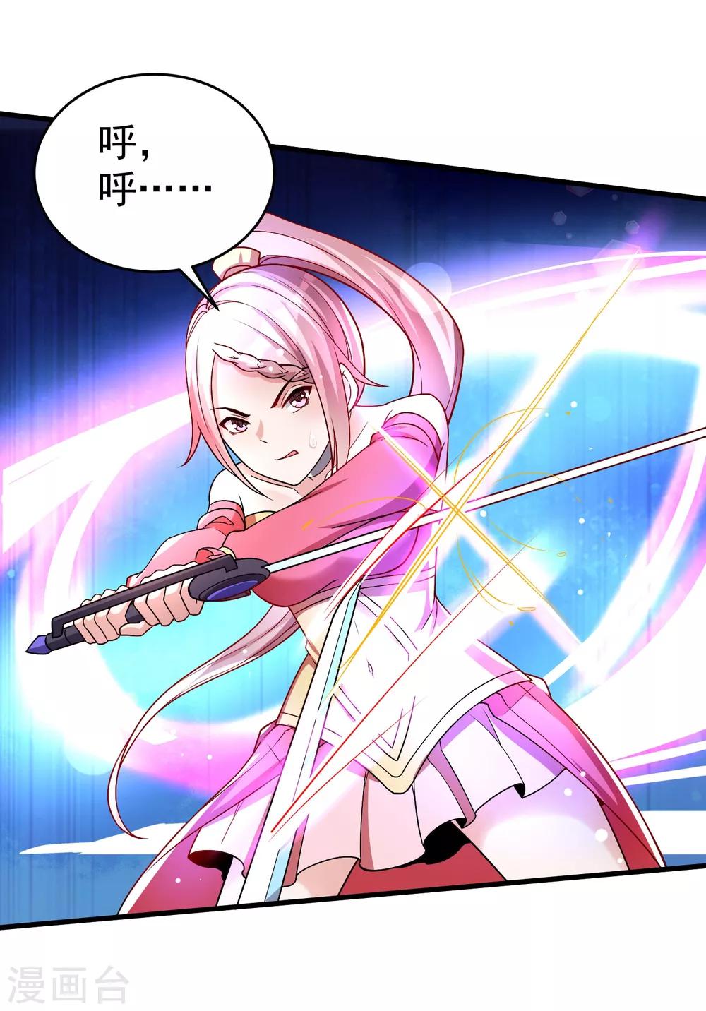 第36话 下毒-第42话