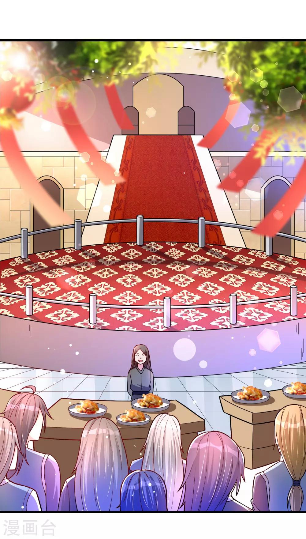 第36话 下毒-第42话