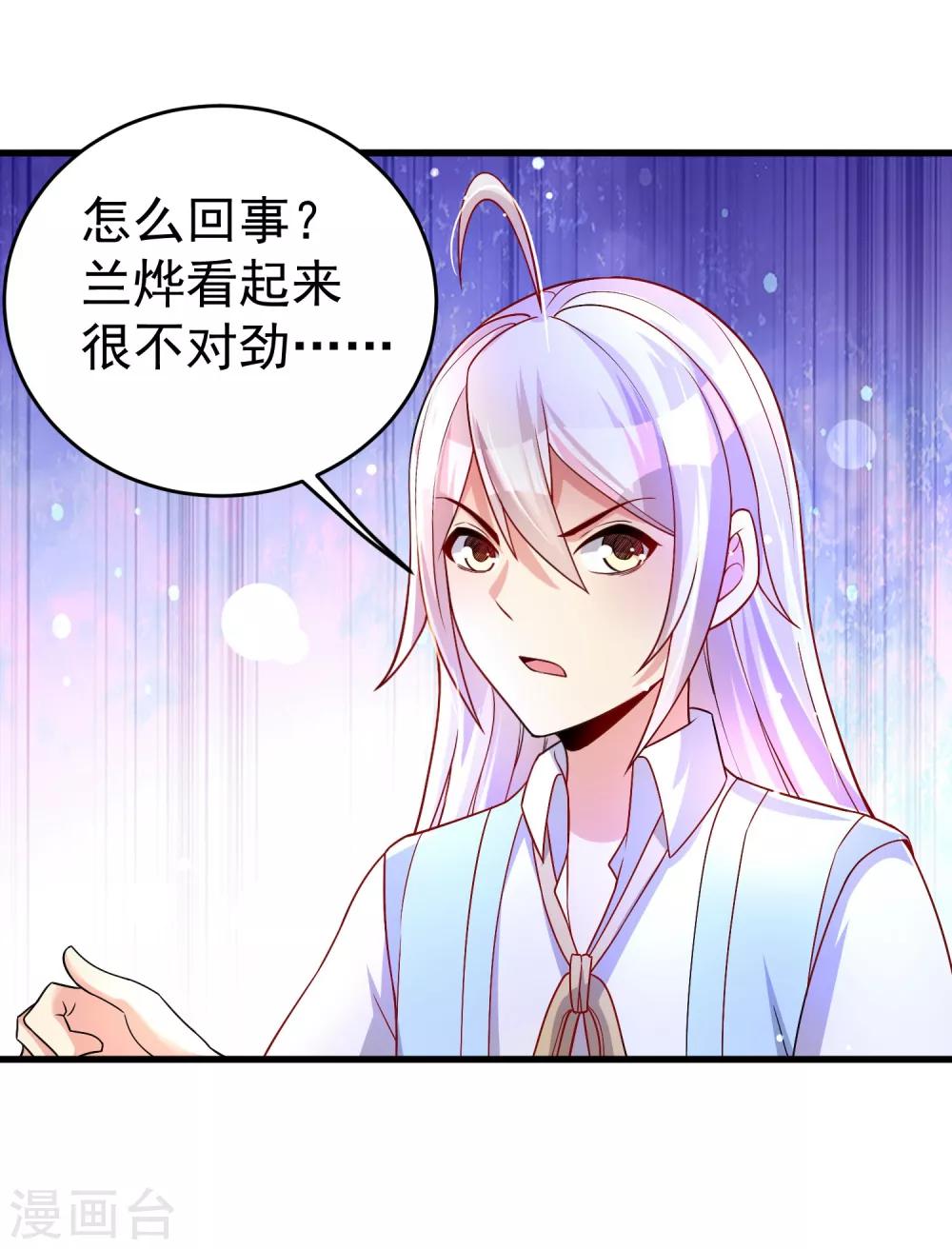 第36话 下毒-第42话