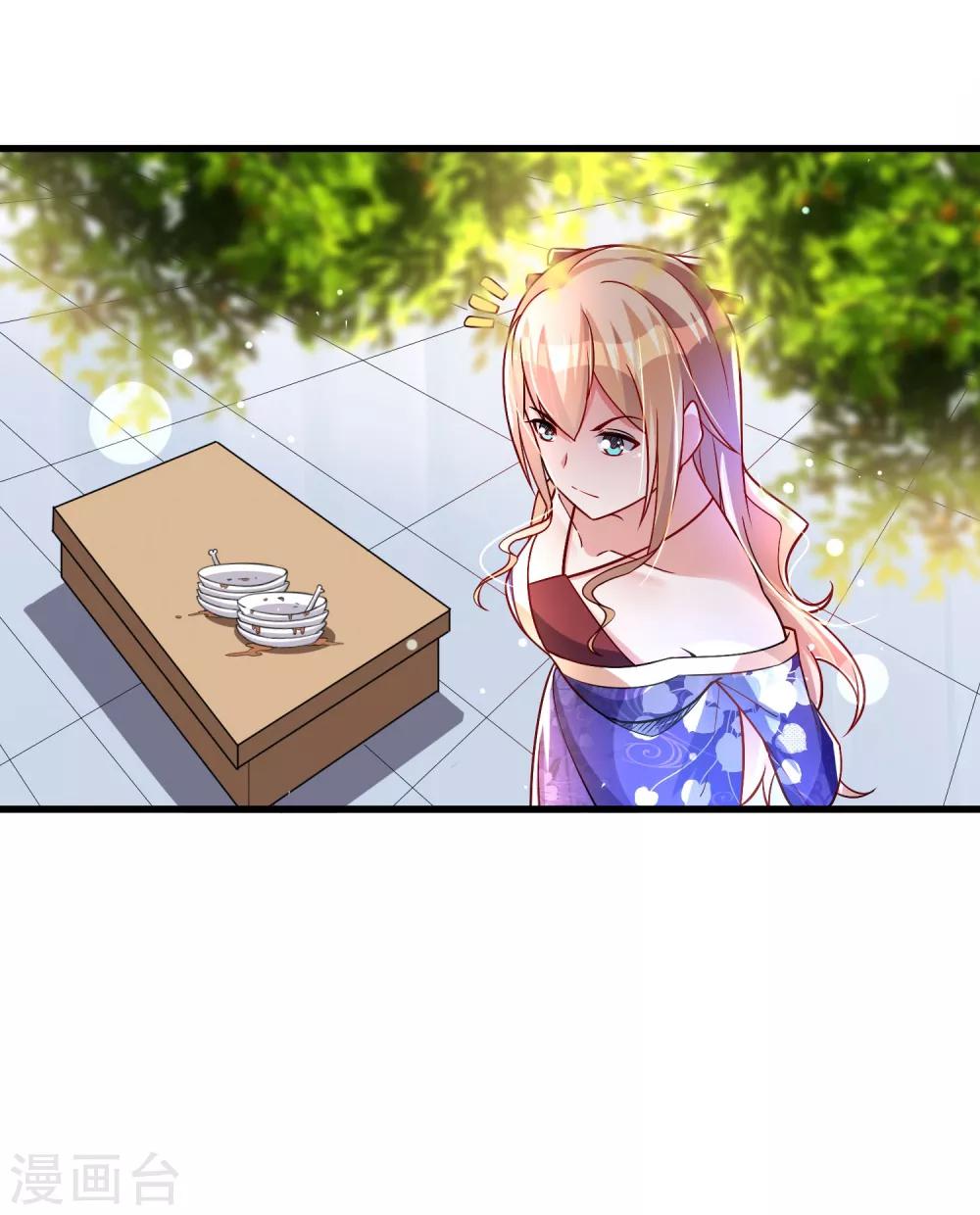 第36话 下毒-第42话