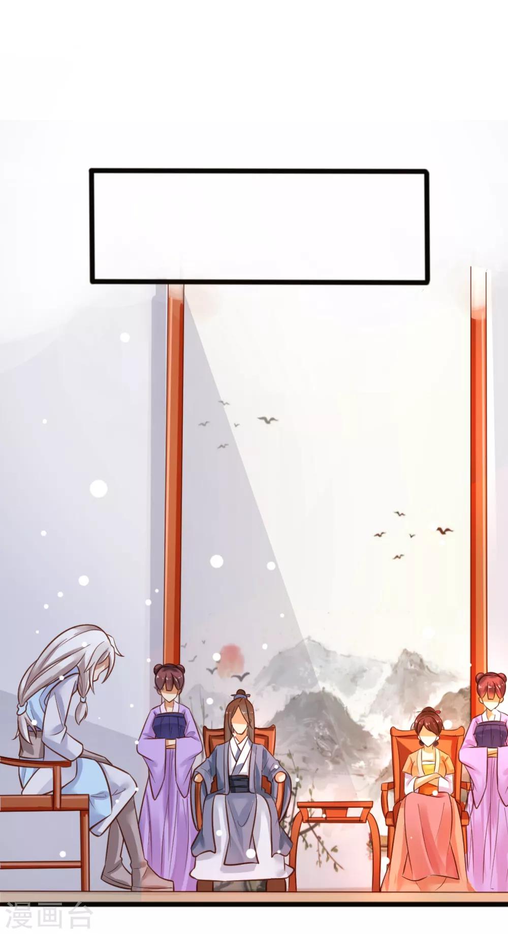 第4话 要命还是要美女2-第6话