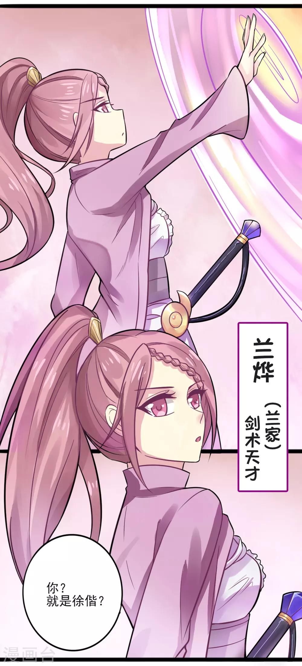 第6话 我不允许你死！-第8话