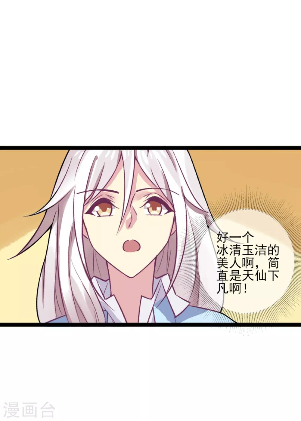 第6话 我不允许你死！-第8话