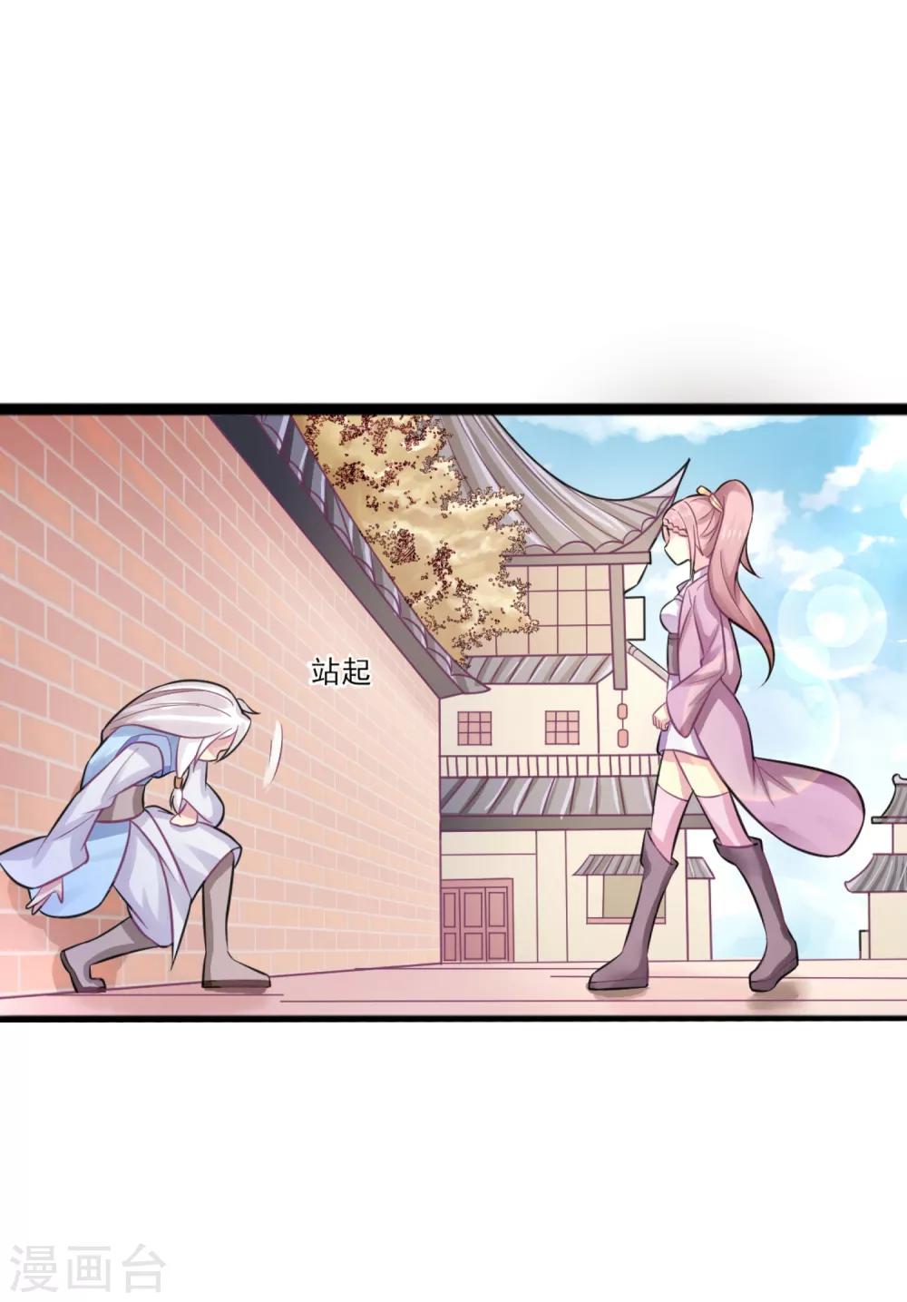 第6话 我不允许你死！-第8话