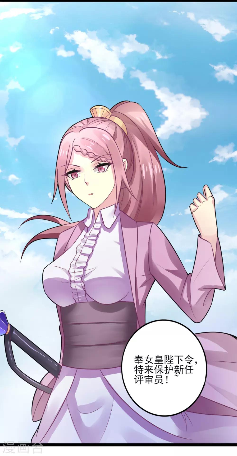 第6话 我不允许你死！-第8话