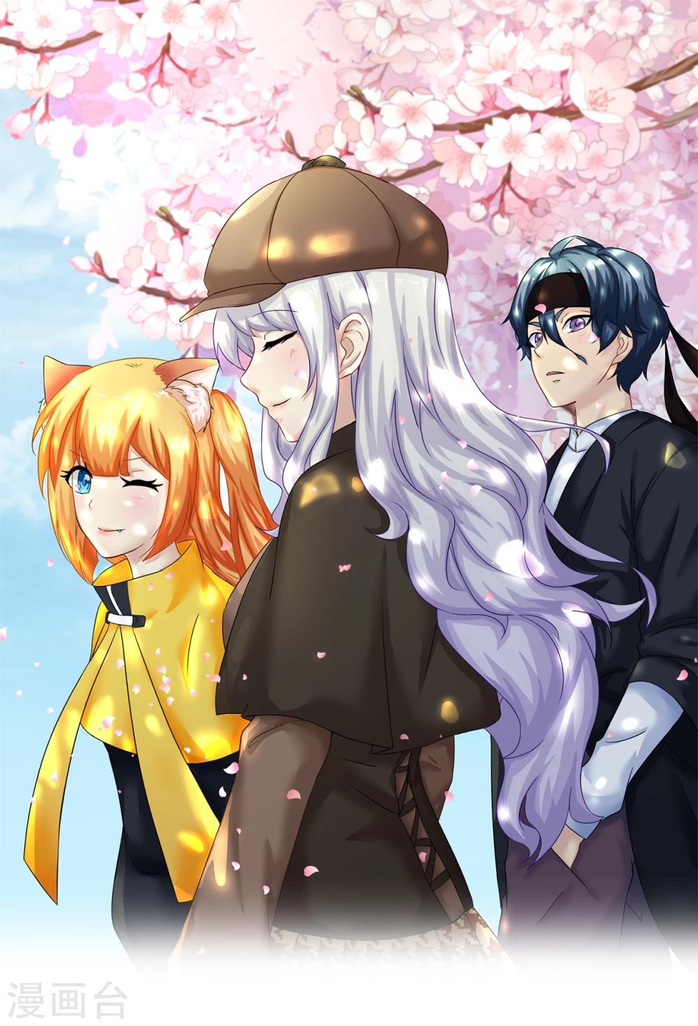 第1话 幸好，我还有&ldquo;它&rdquo;-第2话