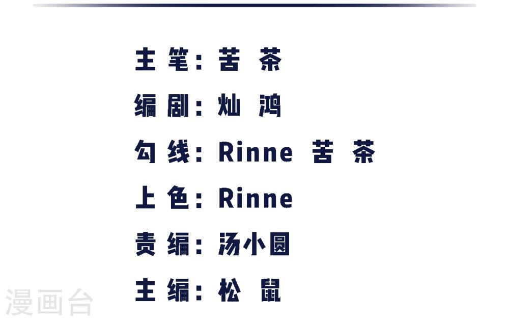 第1话 幸好，我还有&ldquo;它&rdquo;-第2话