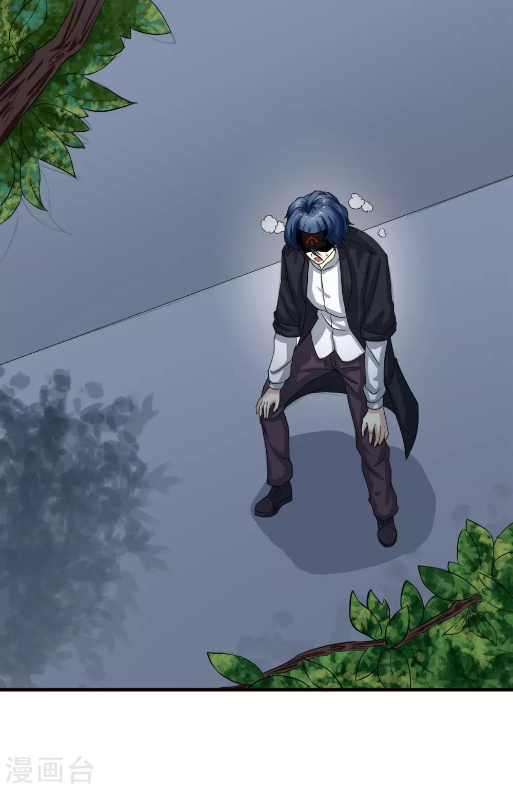 第3话 求你们了，放过我吧-第4话